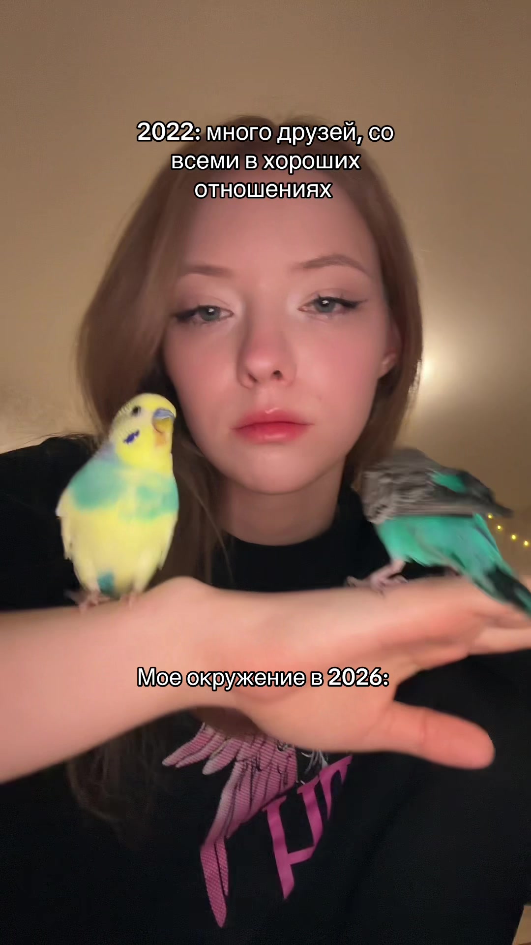 @Дия