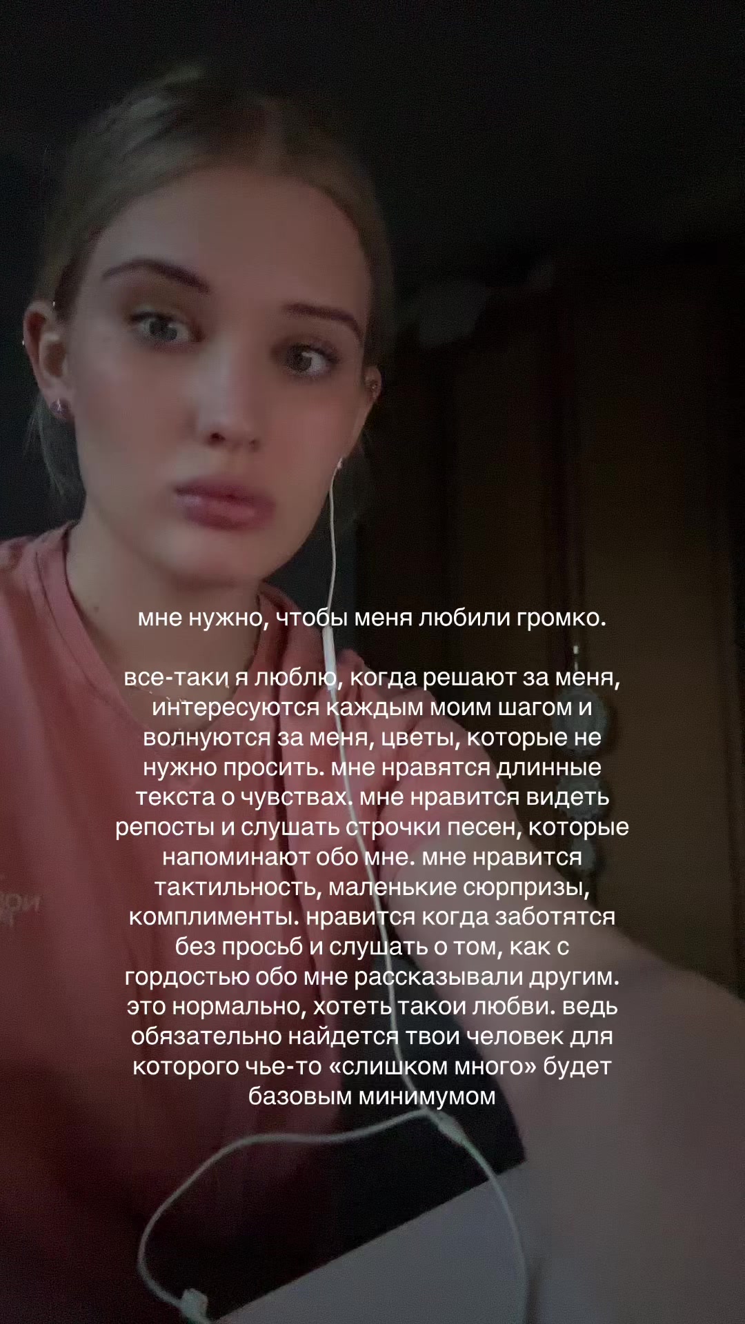 @полина игоревна