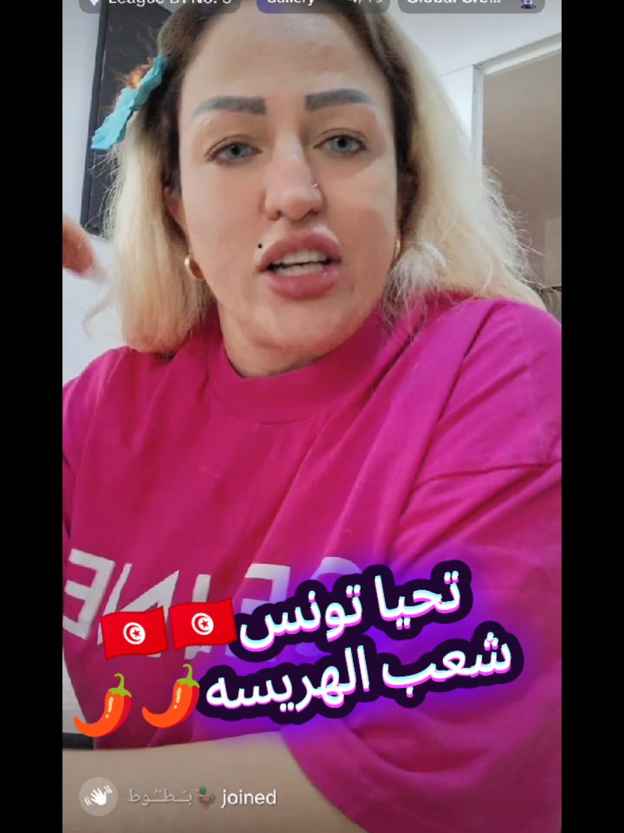 @بـَــطـّـُـوطـه🦆