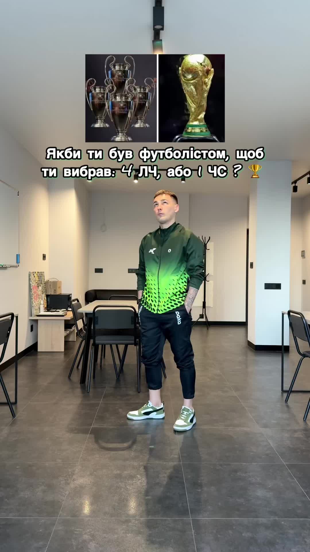 @Футбольний блогер 🎥