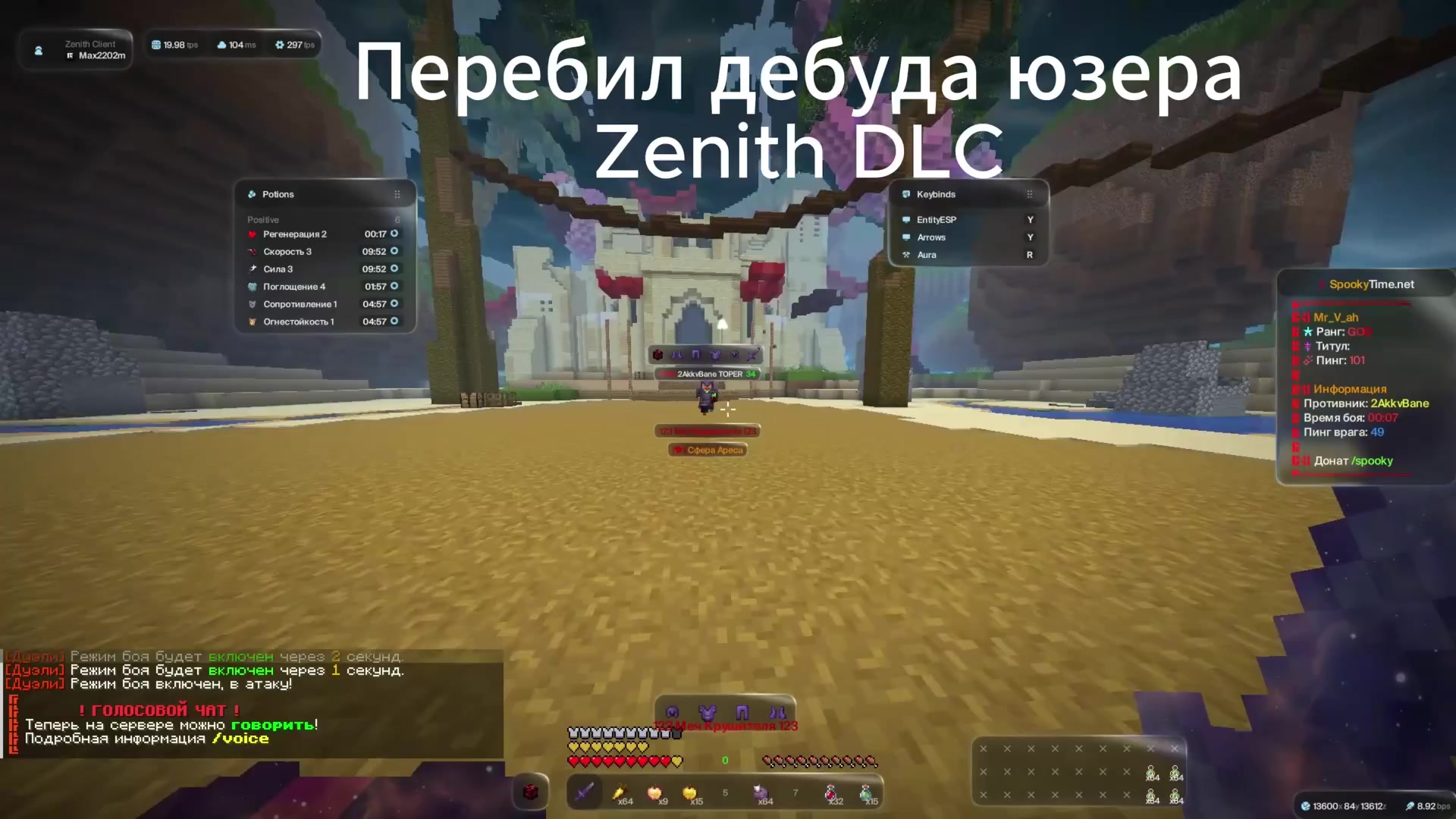 @петухан