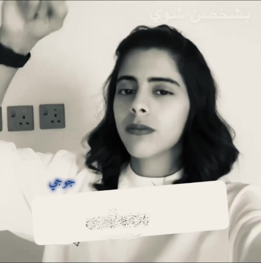 @جوجي🇸🇦