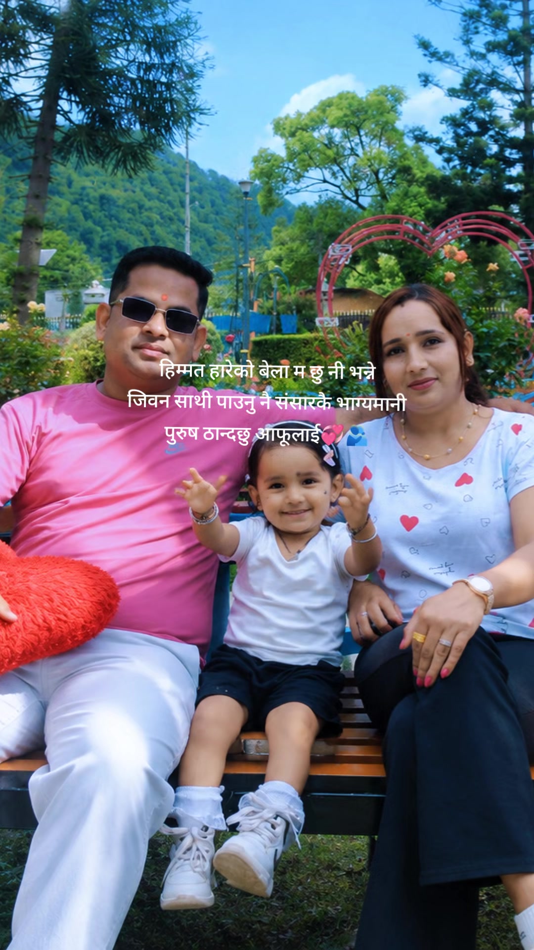 @Mr.Teju🥰