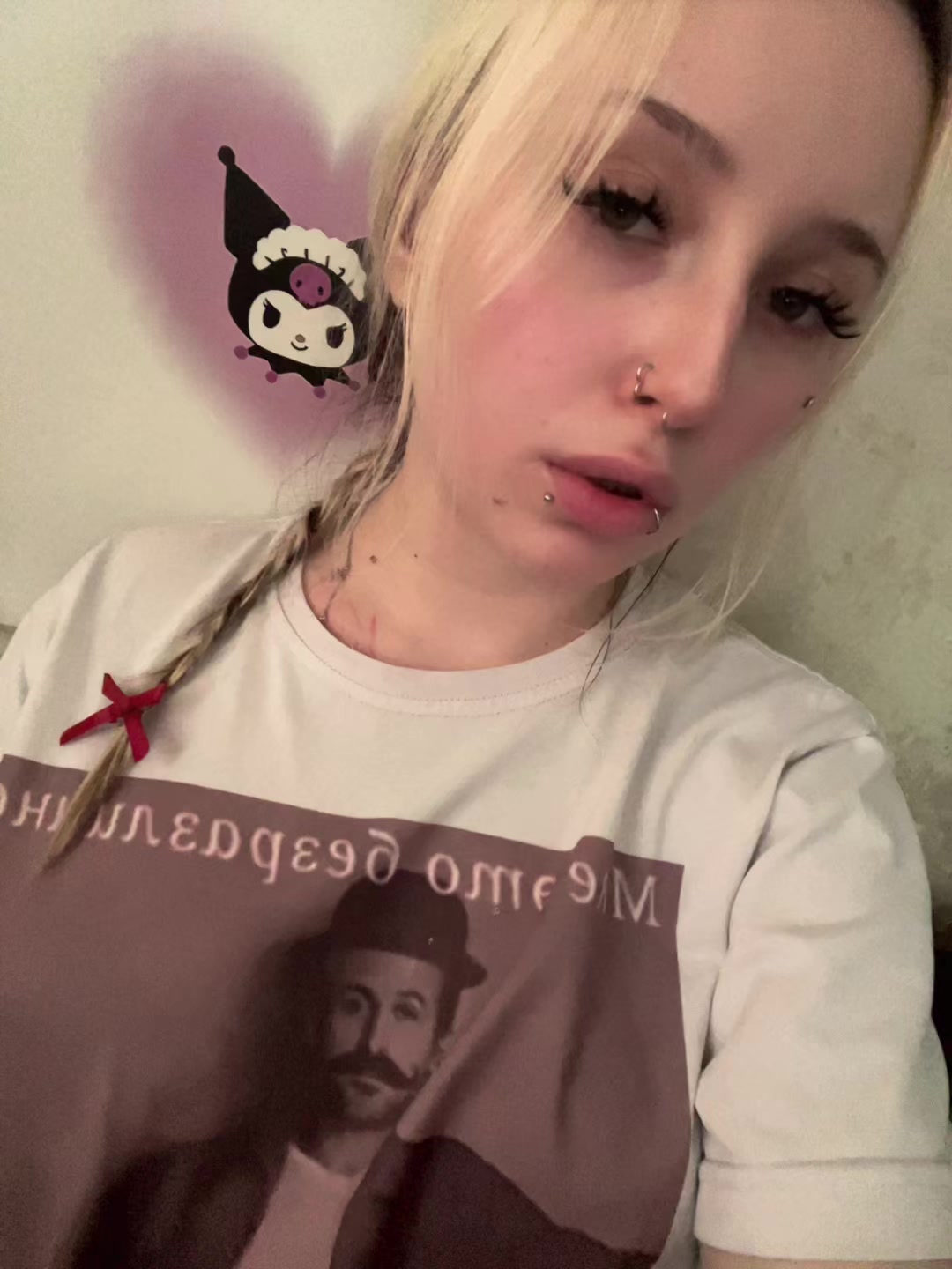 @Чай
