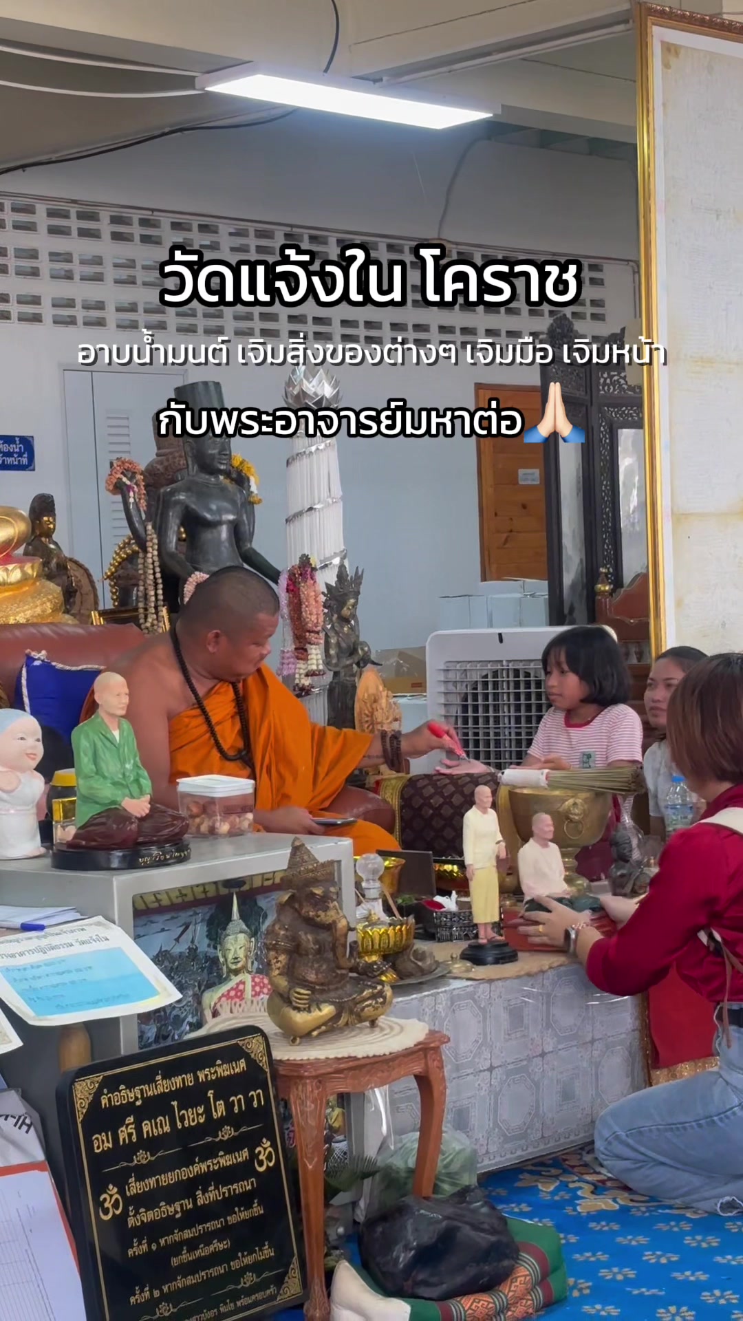 @มุกกิทั่วทีปทั่วแดน
