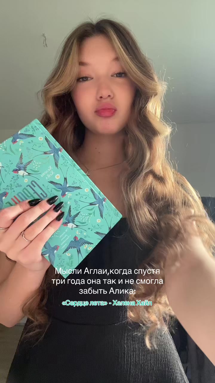 @Тгк:Кофе с веточкой лаванды☕️