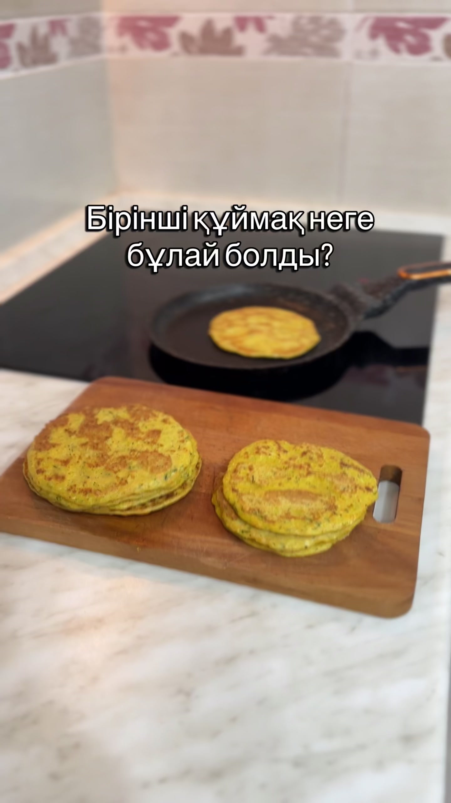 @bakizafood