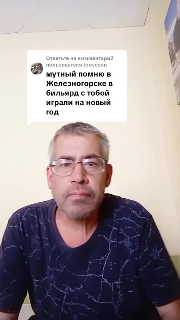 @Александр