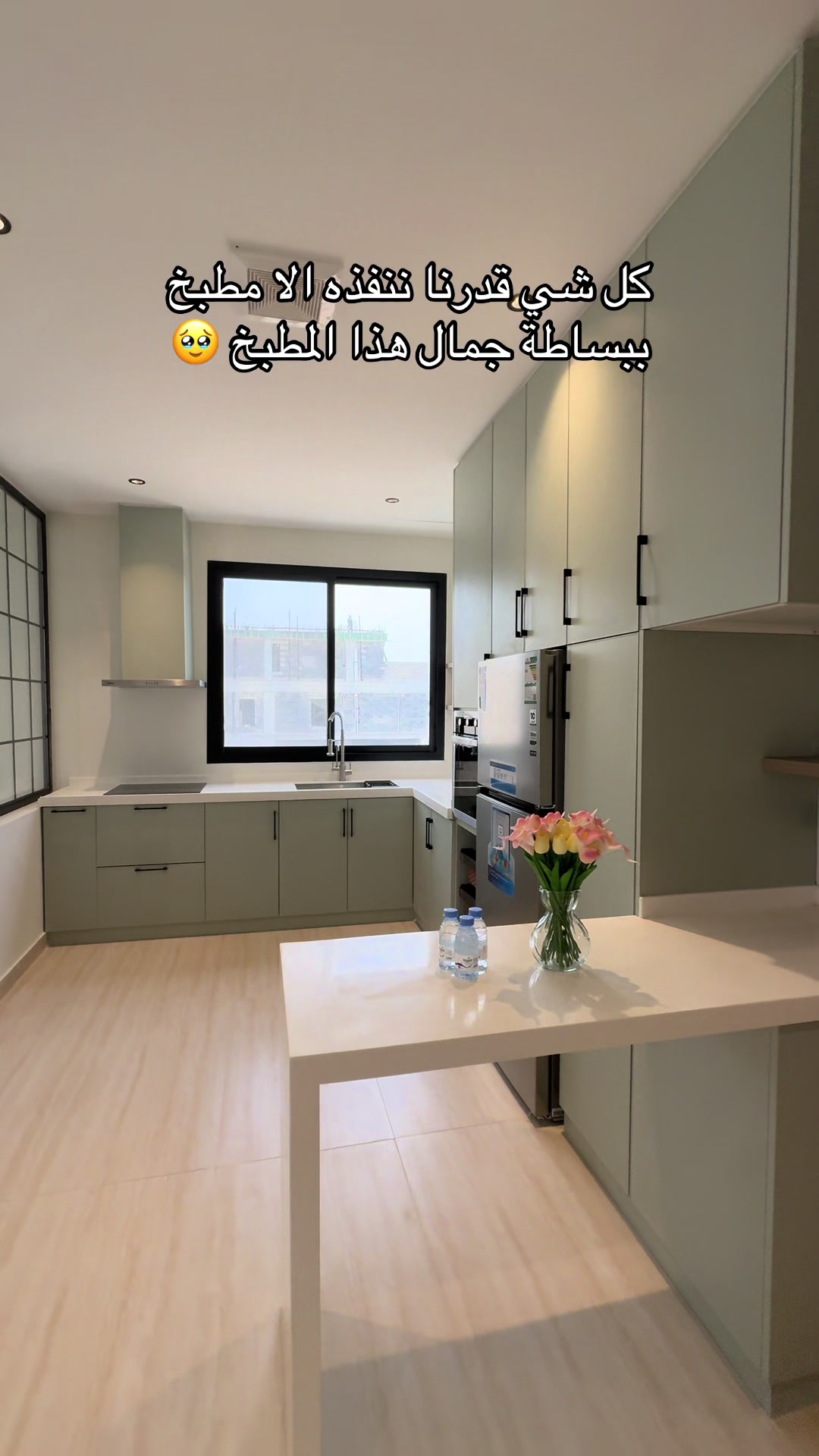@زاوية سما | Sama Corner