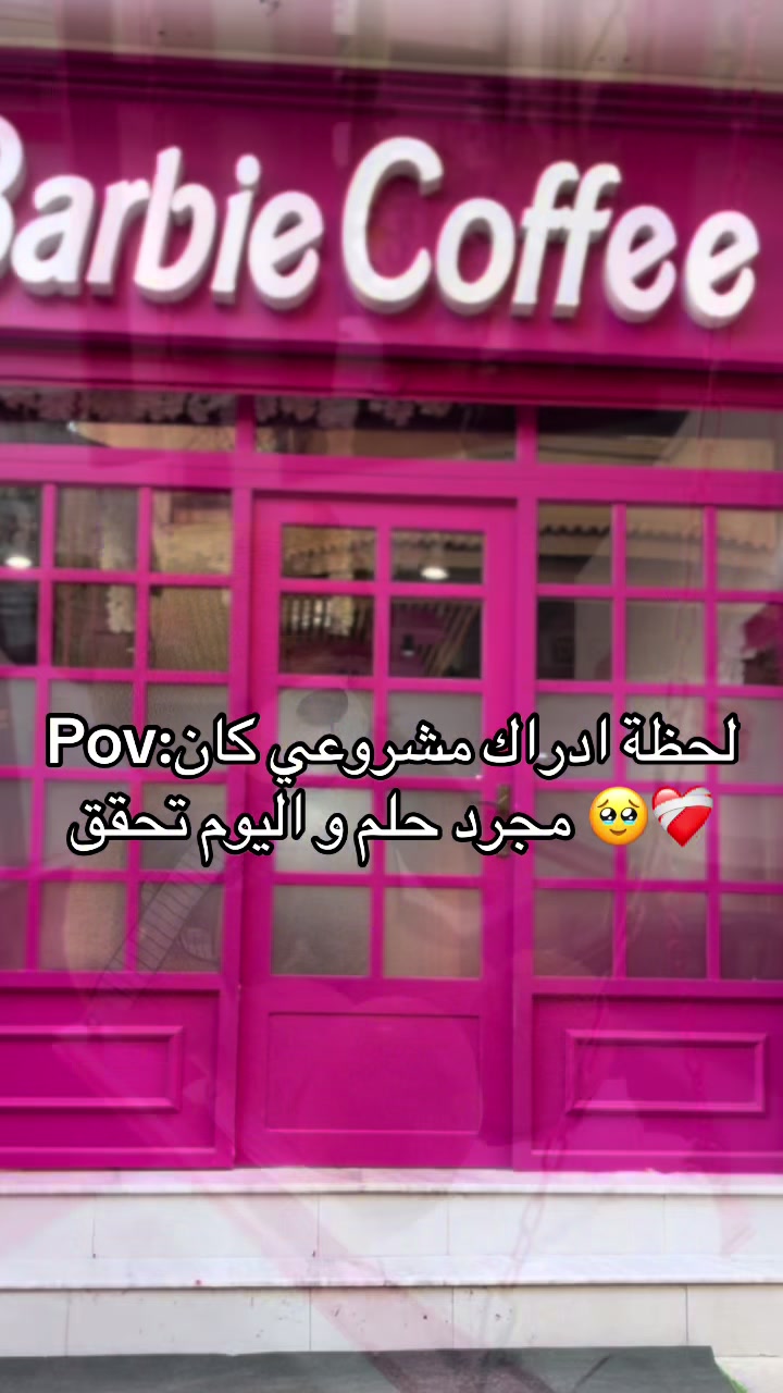 @Barbie_coffee02