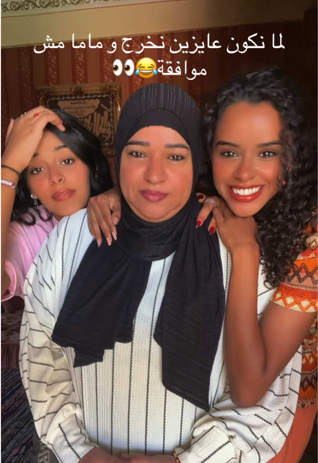 @Salma Yasser