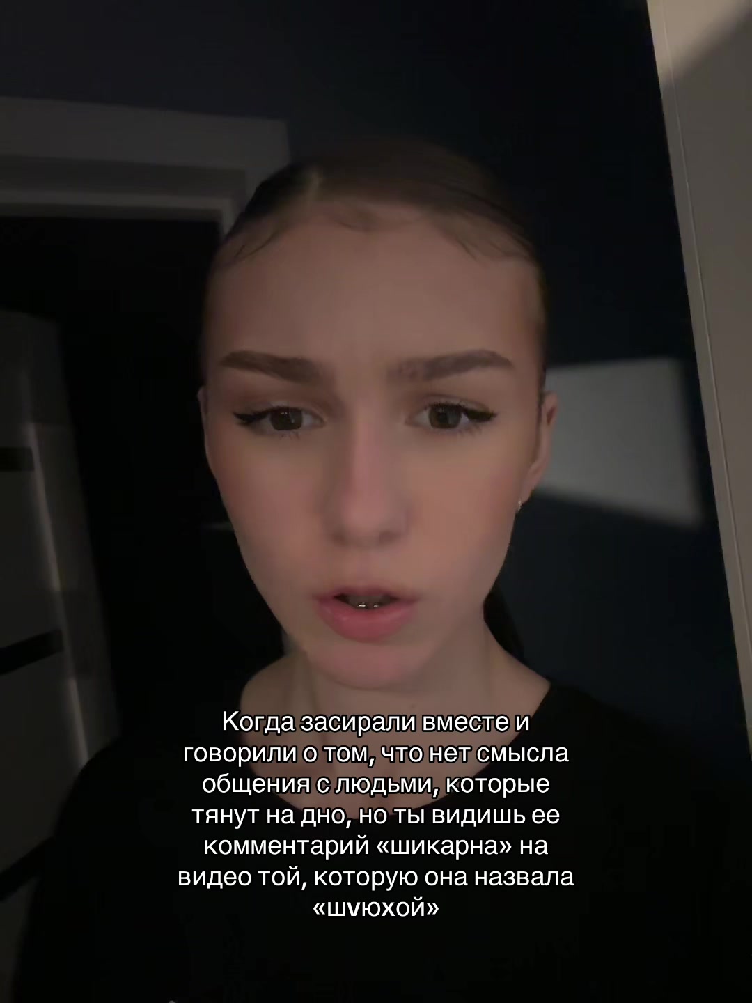 @Тгк: DIN&DON