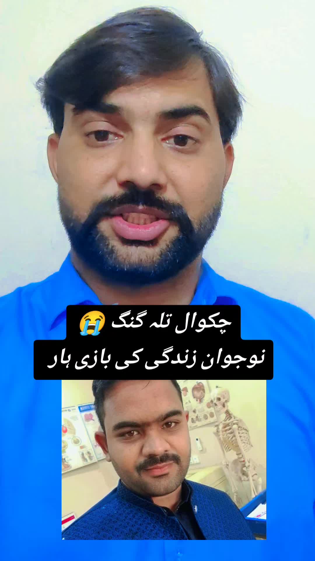 @Globaltvtalagang