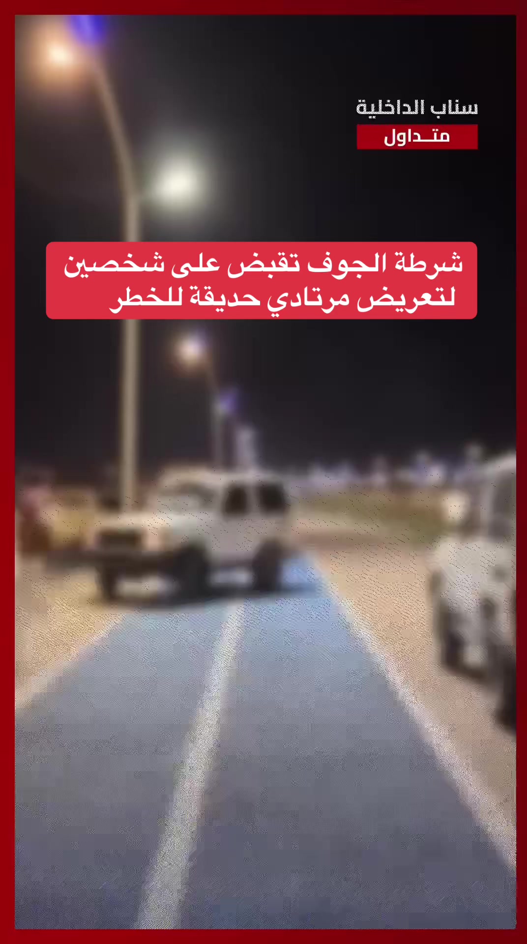 @أخباركم