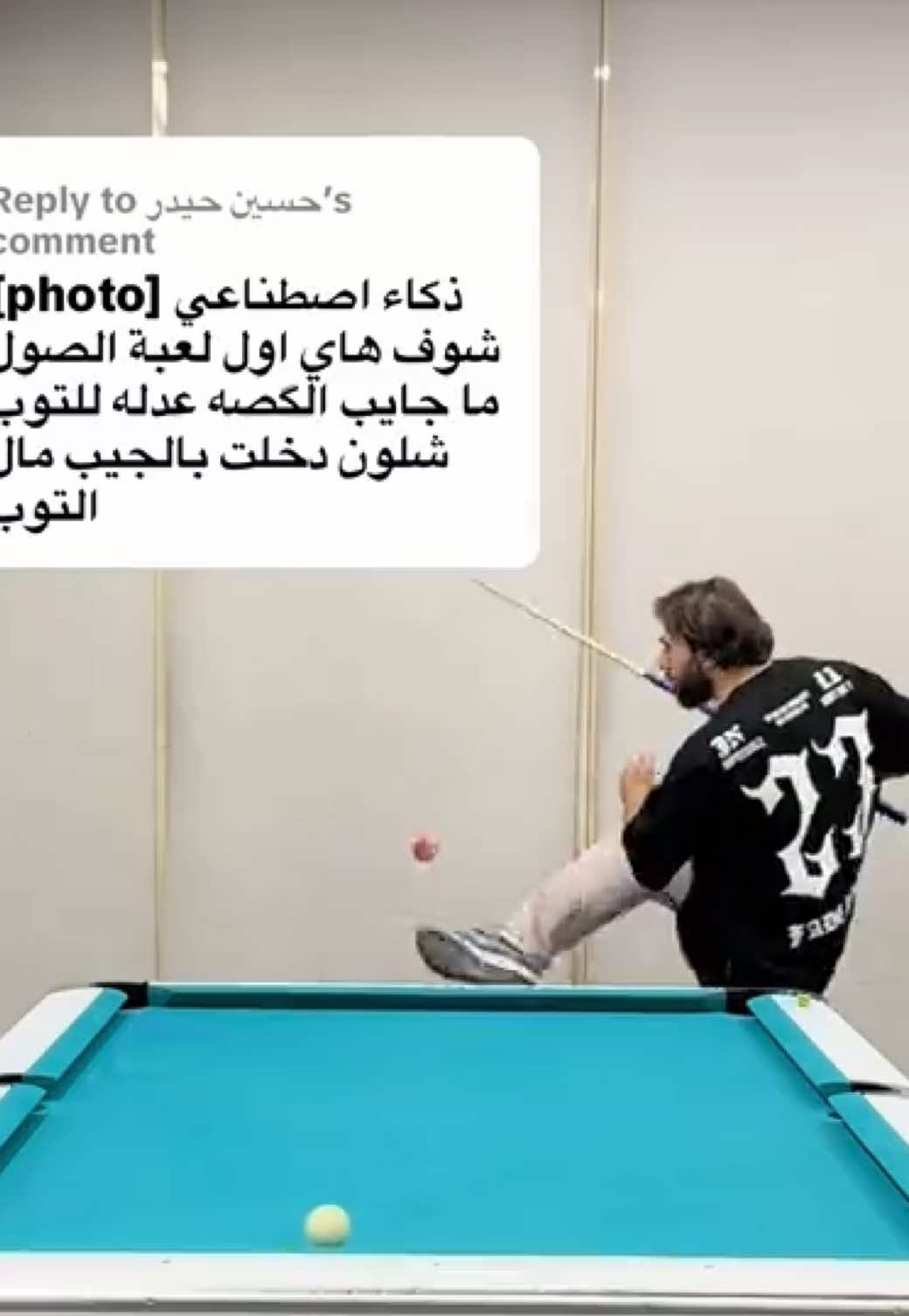 @Deedar🎱