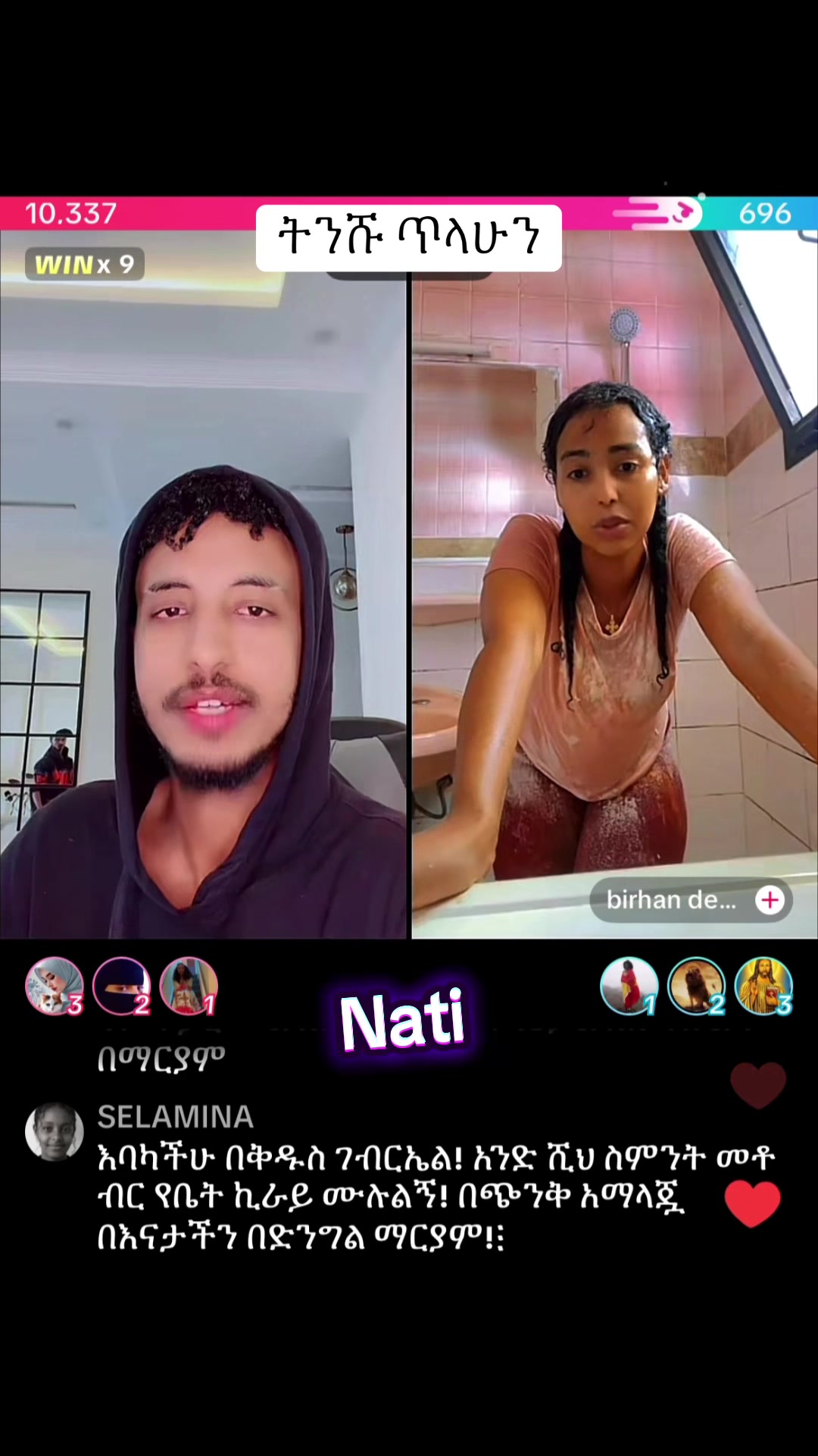 @natirecord