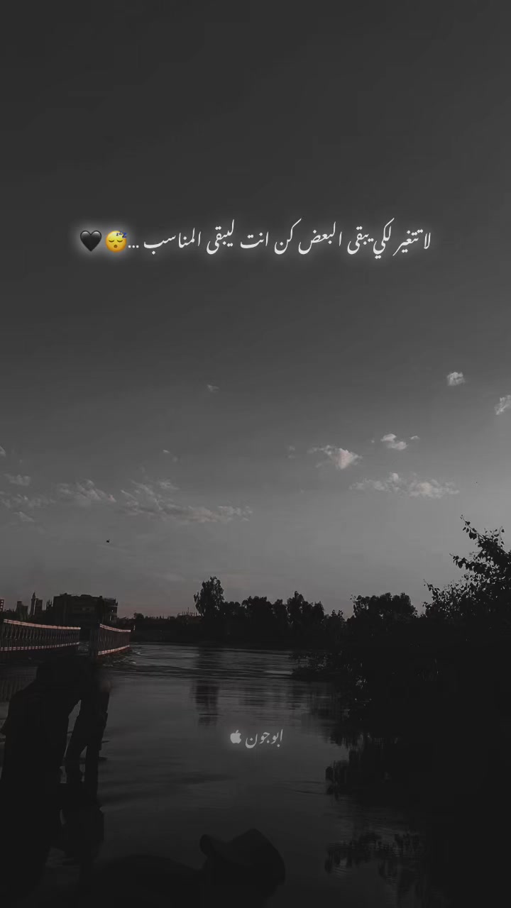 @,ٍابوجون 🇸🇾