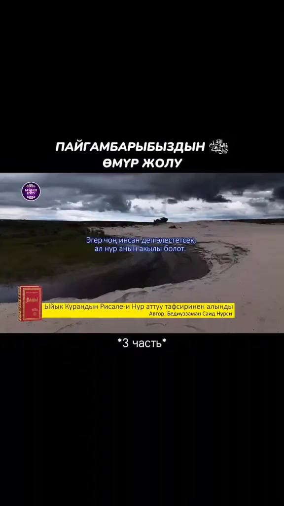 @Аллах ыразы болсун ☝️♥️