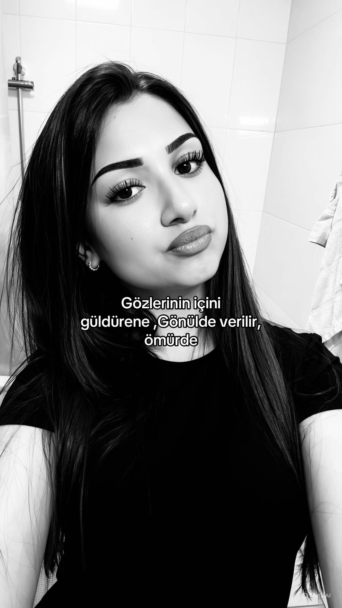 @Емине