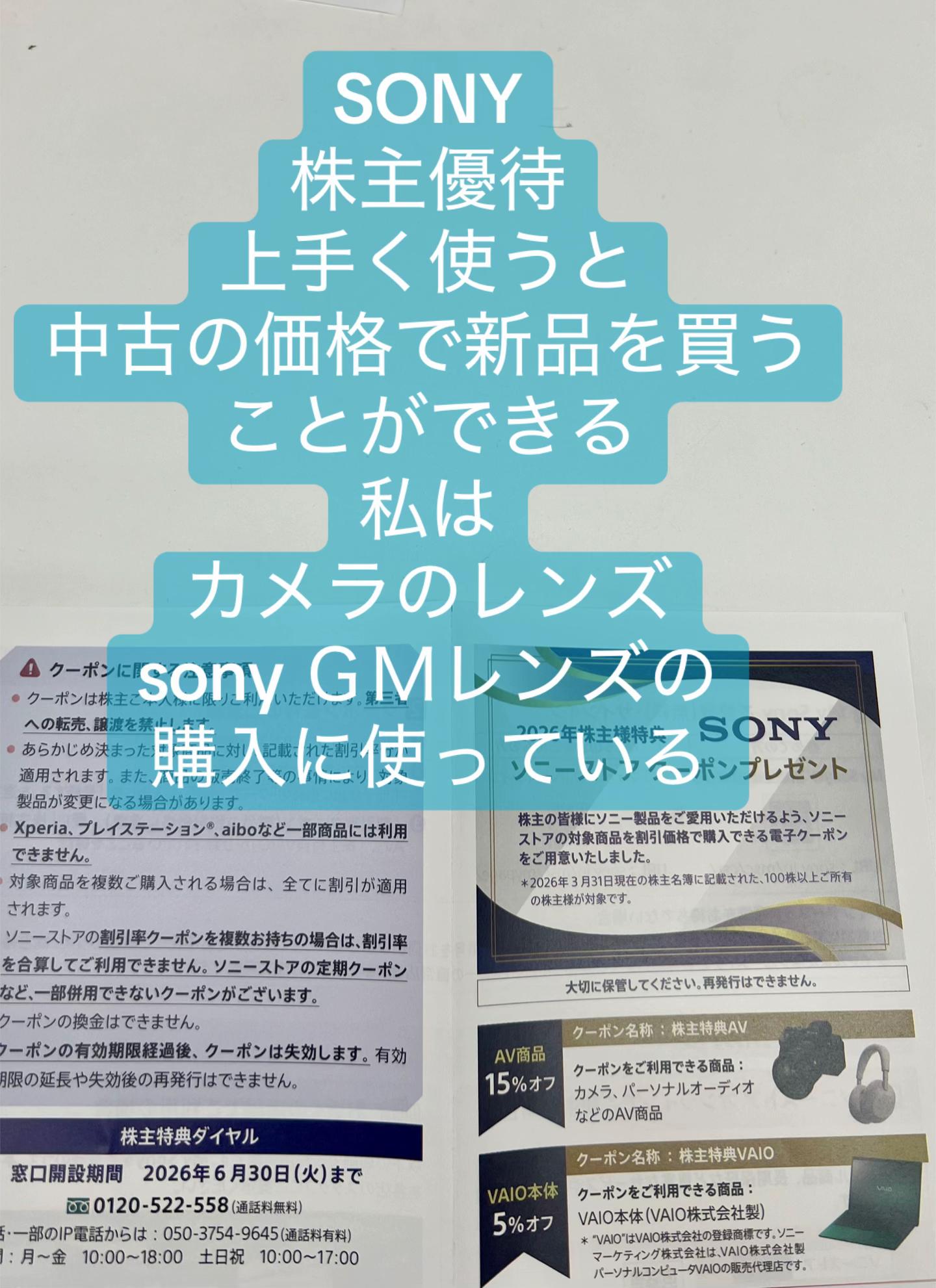 @株くん　億超え投資&配当金&優待生活2021