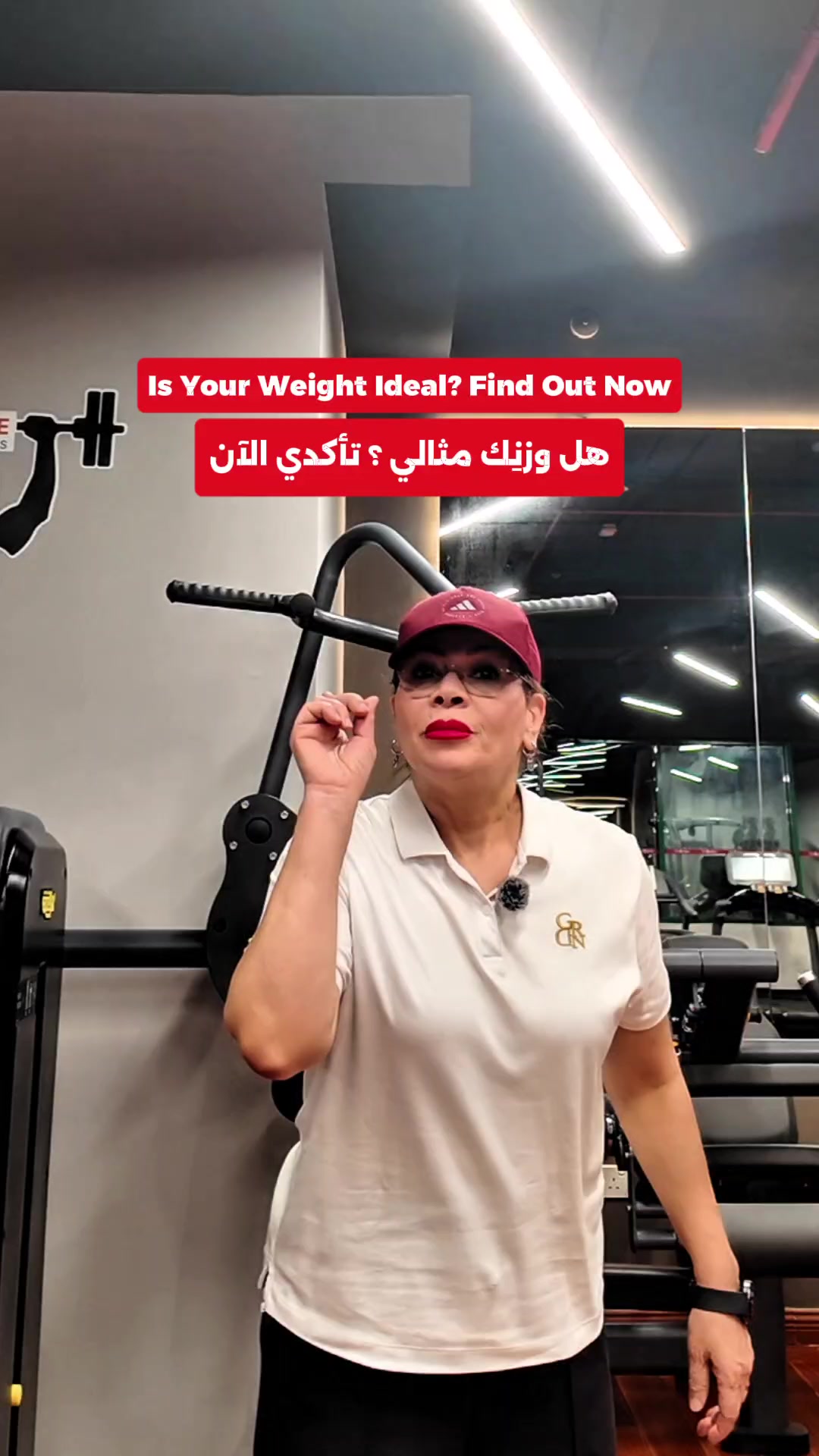 @coach_hanadi_atwwa