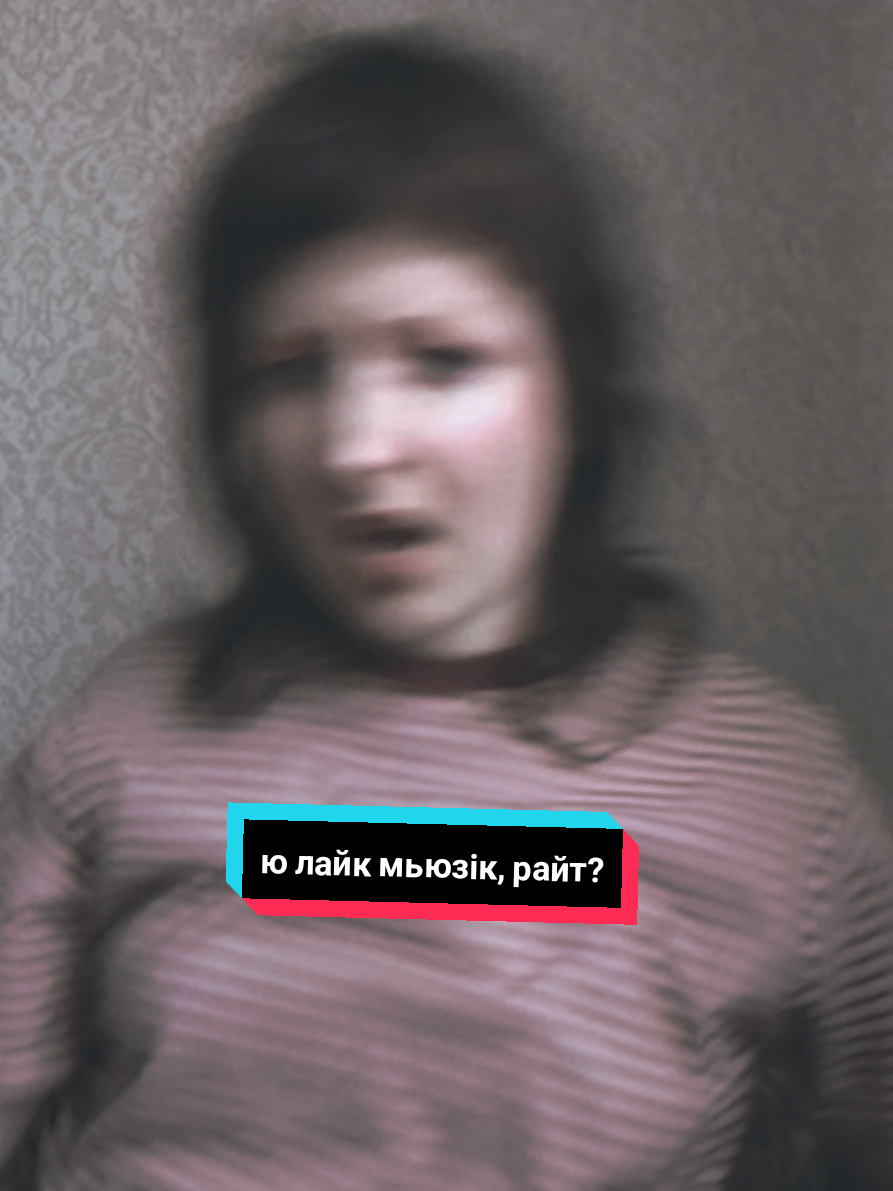 @ріплі