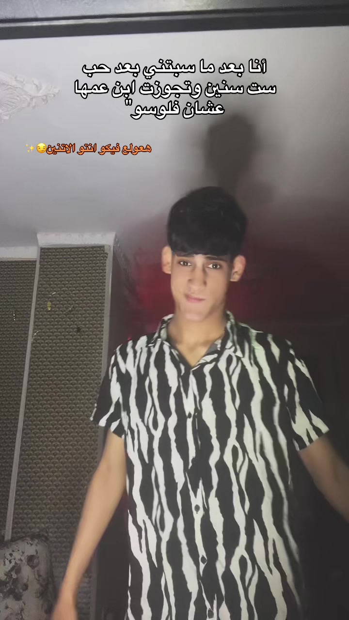 @@𝐀𝐁𝐃𝐎||عَبـ🐺ـدُو🇧🇷