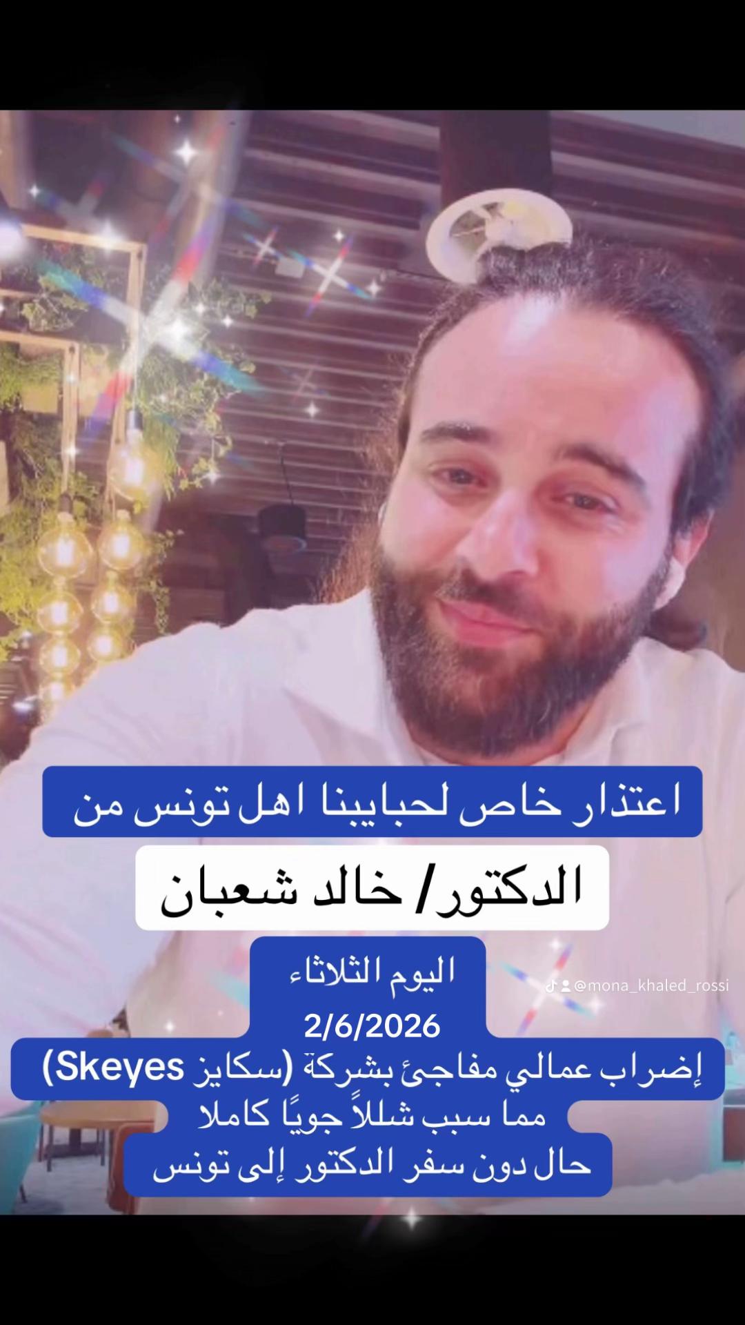 @✅Mم_khaled_rossi✅