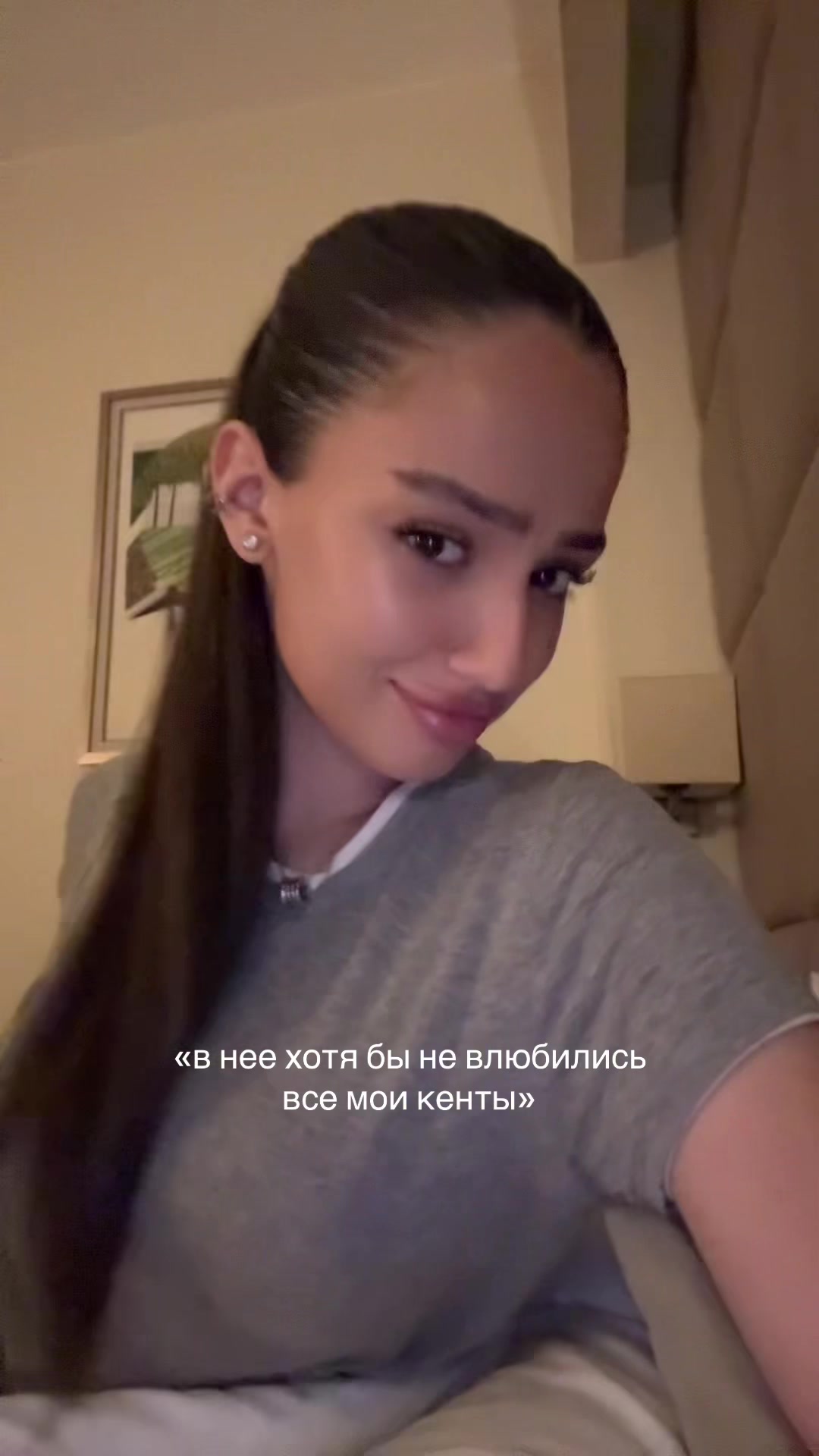 @сати