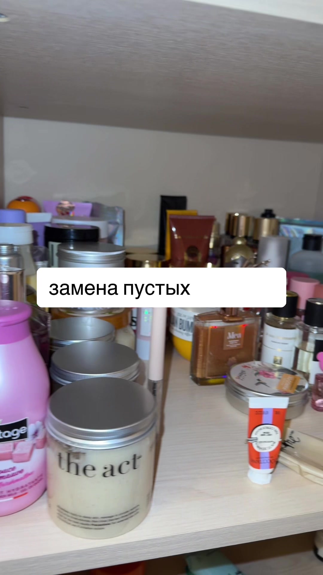 @make_beauty