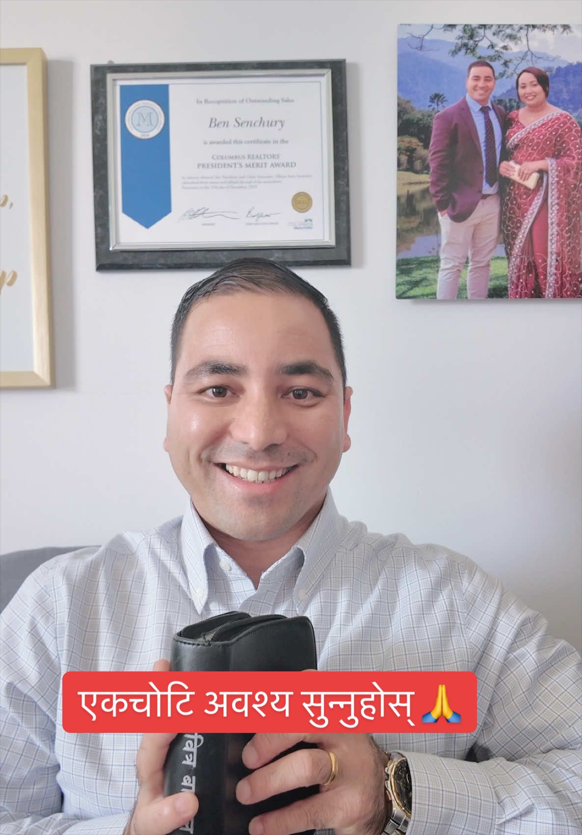 @Ben Senchury-Realtor&reg;