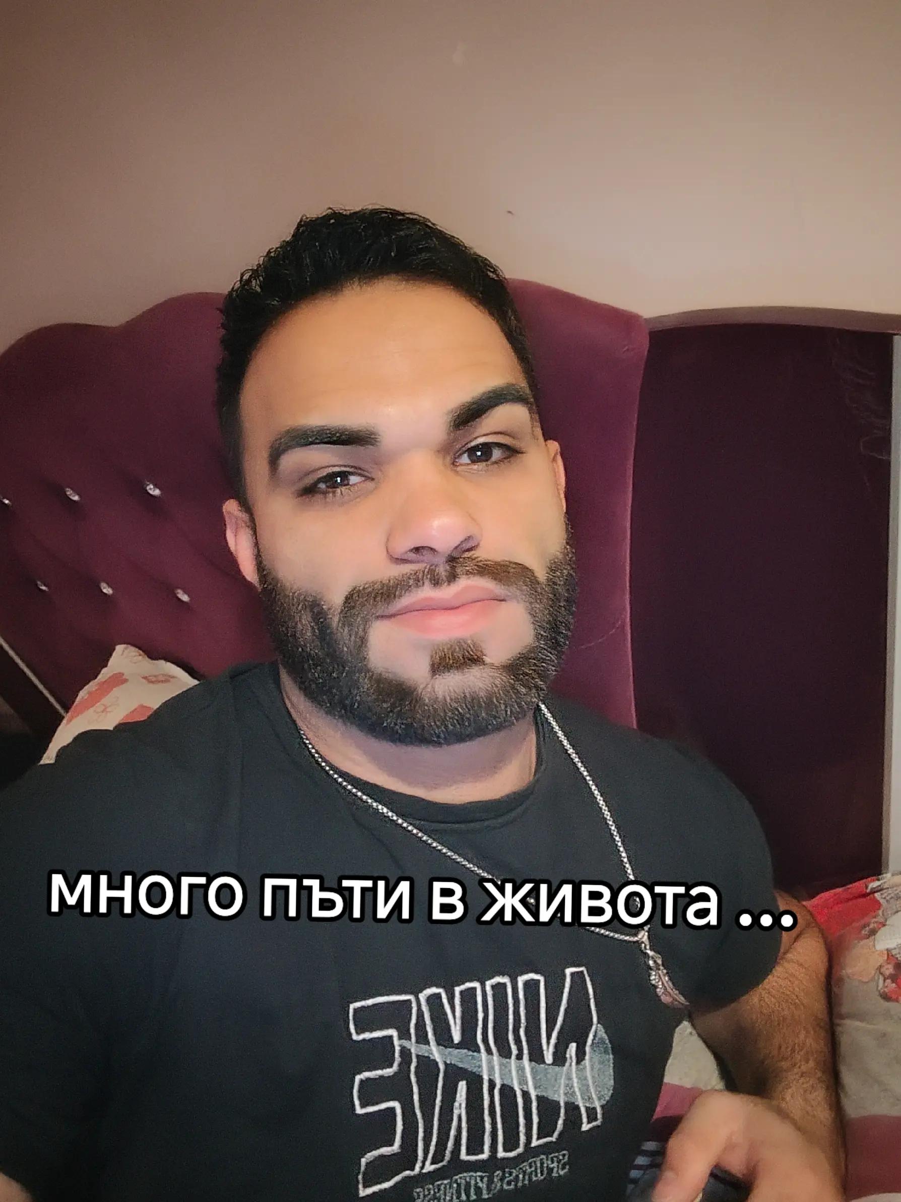@Емo