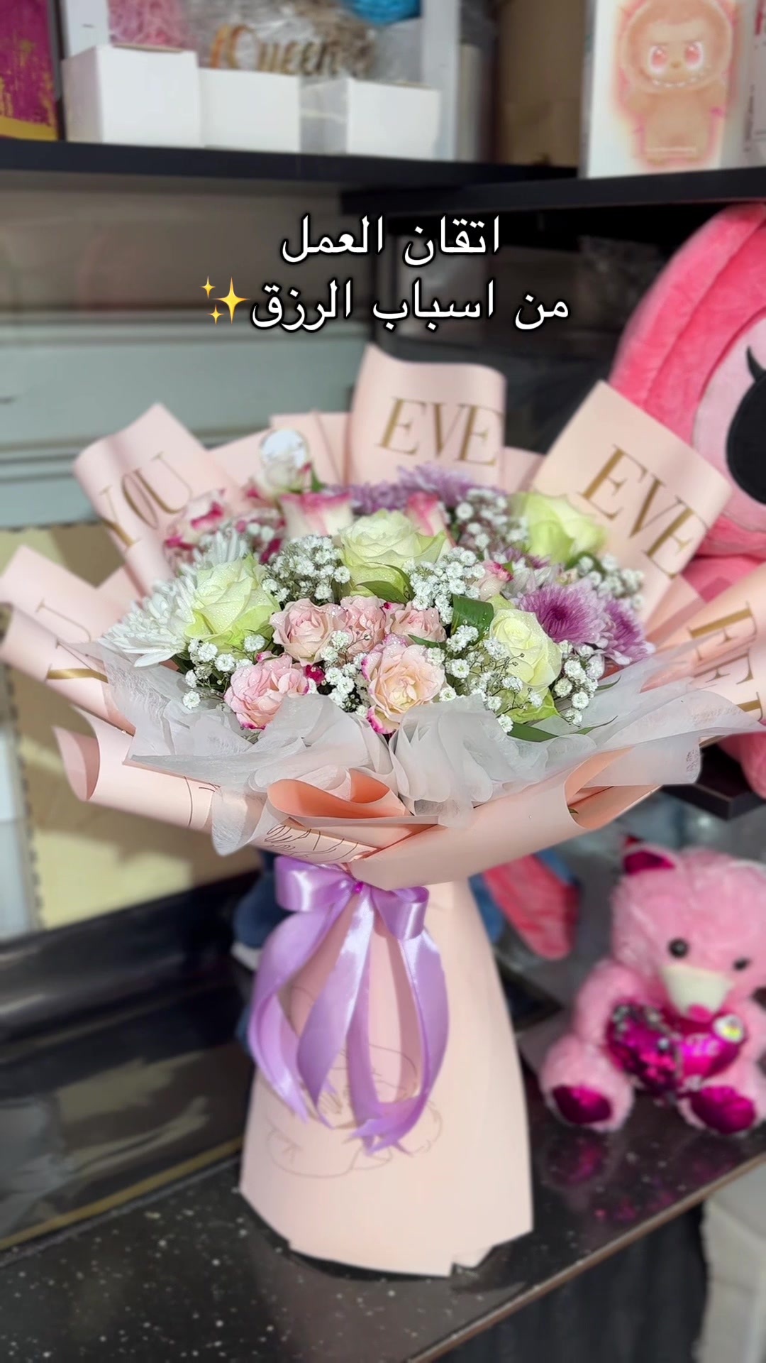 @Yacine Flowers 🌹💐