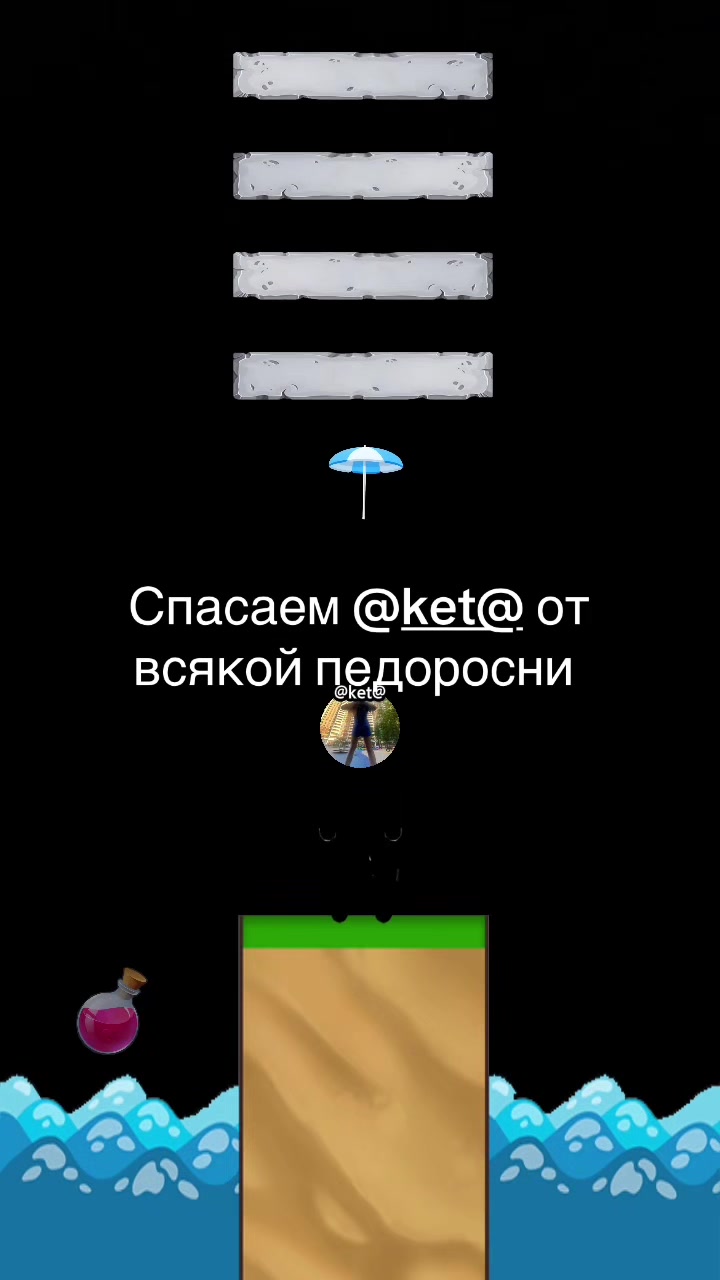 @Анька