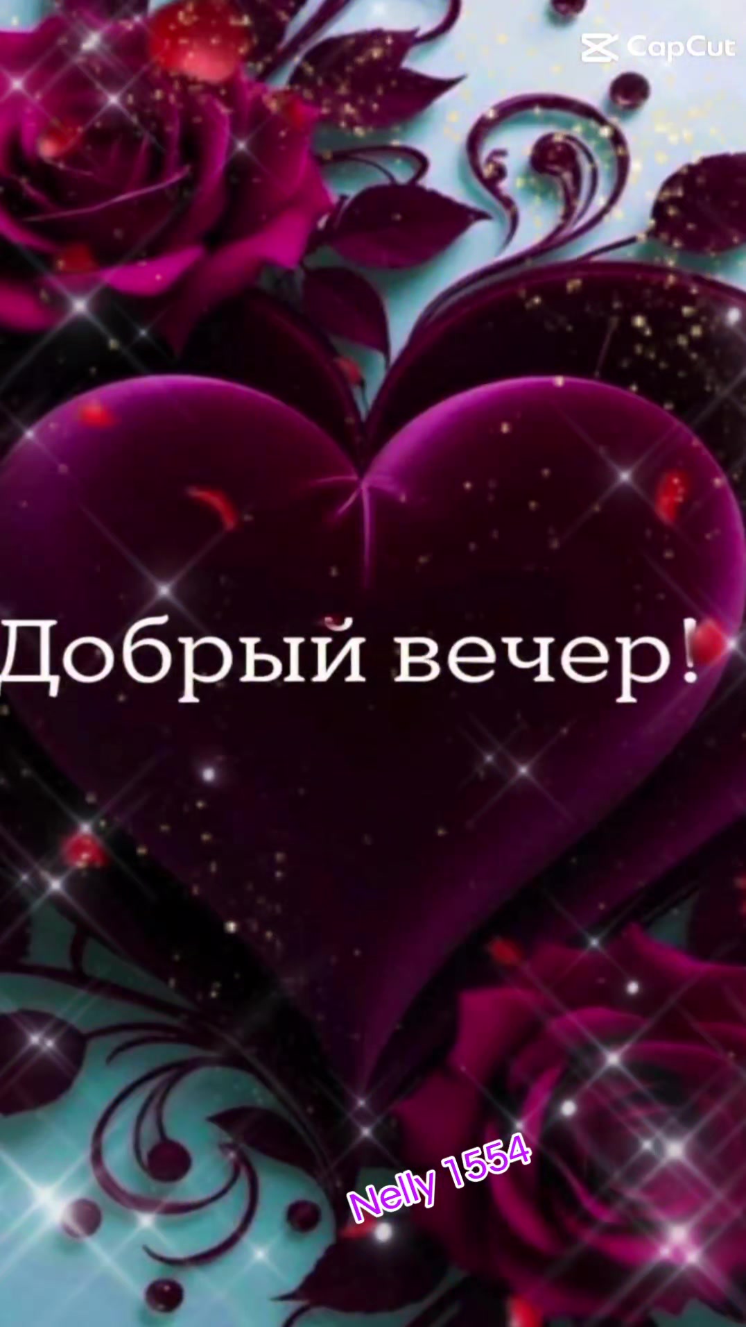 @НЕЛЛИ