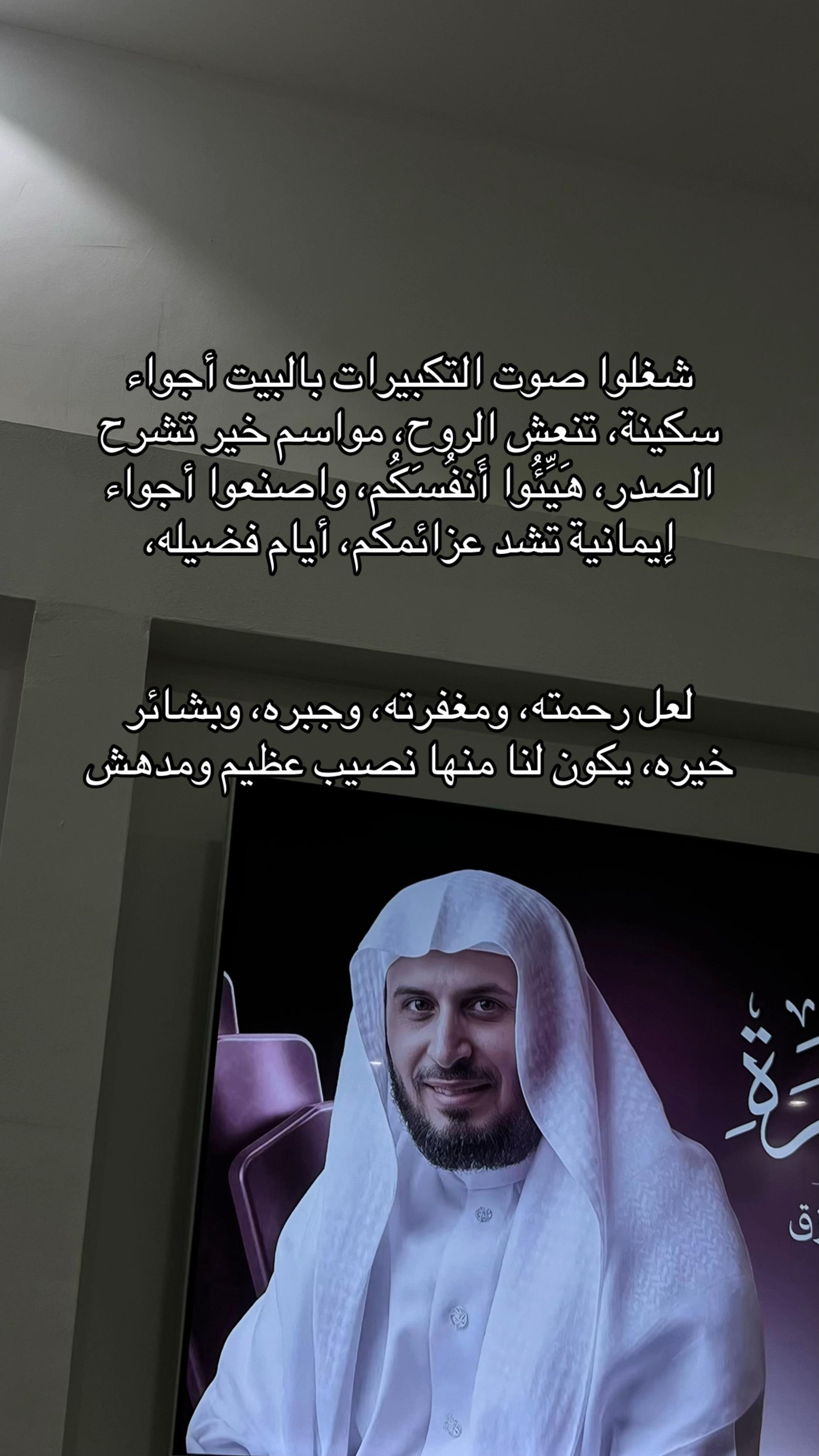 @اللهُم اغفر لي وارحمني
