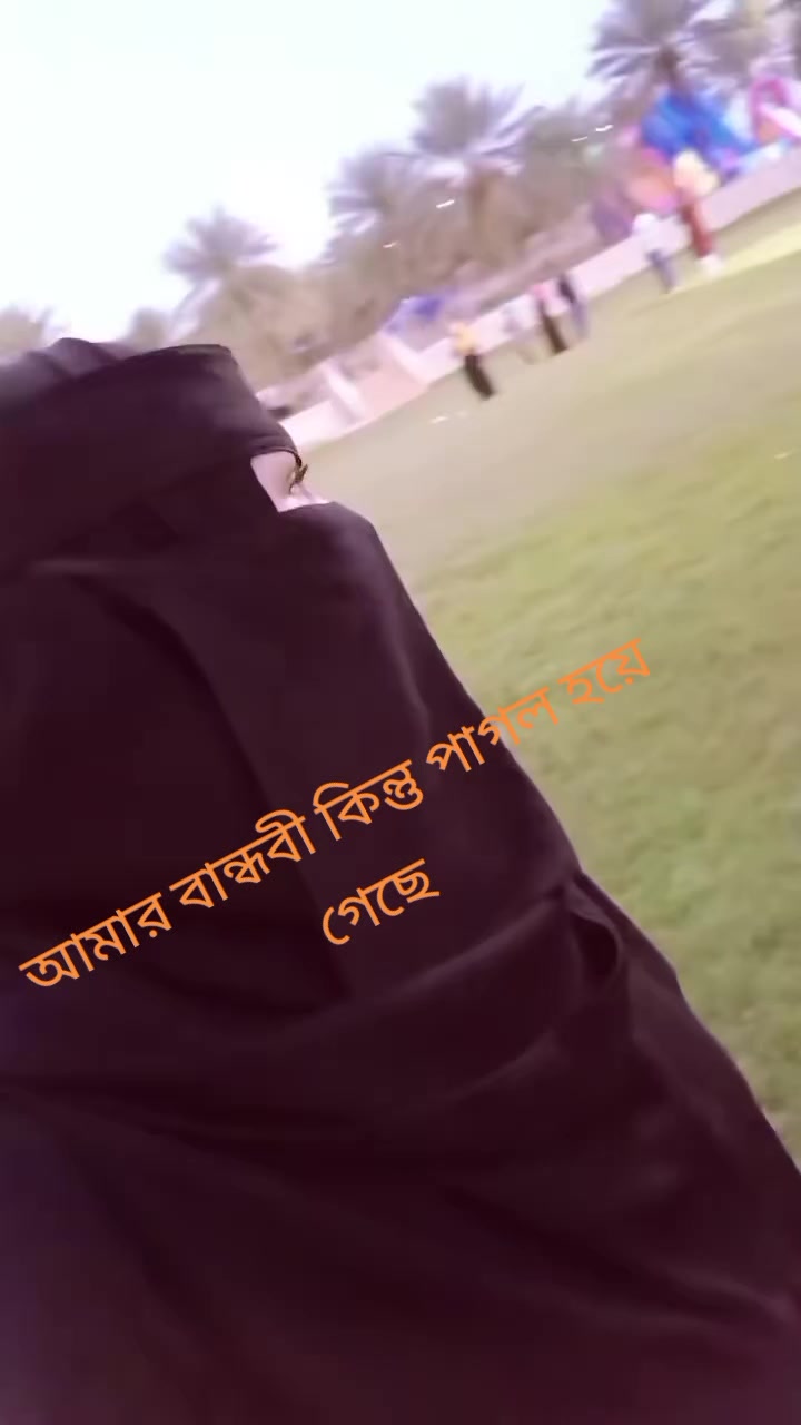 @অচিন পুরের রাজকন্যা
