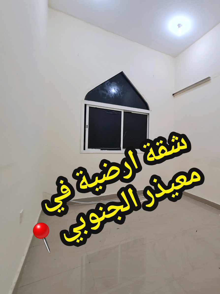 @🗝⭐️عقارك الدوحة ⭐️🔑