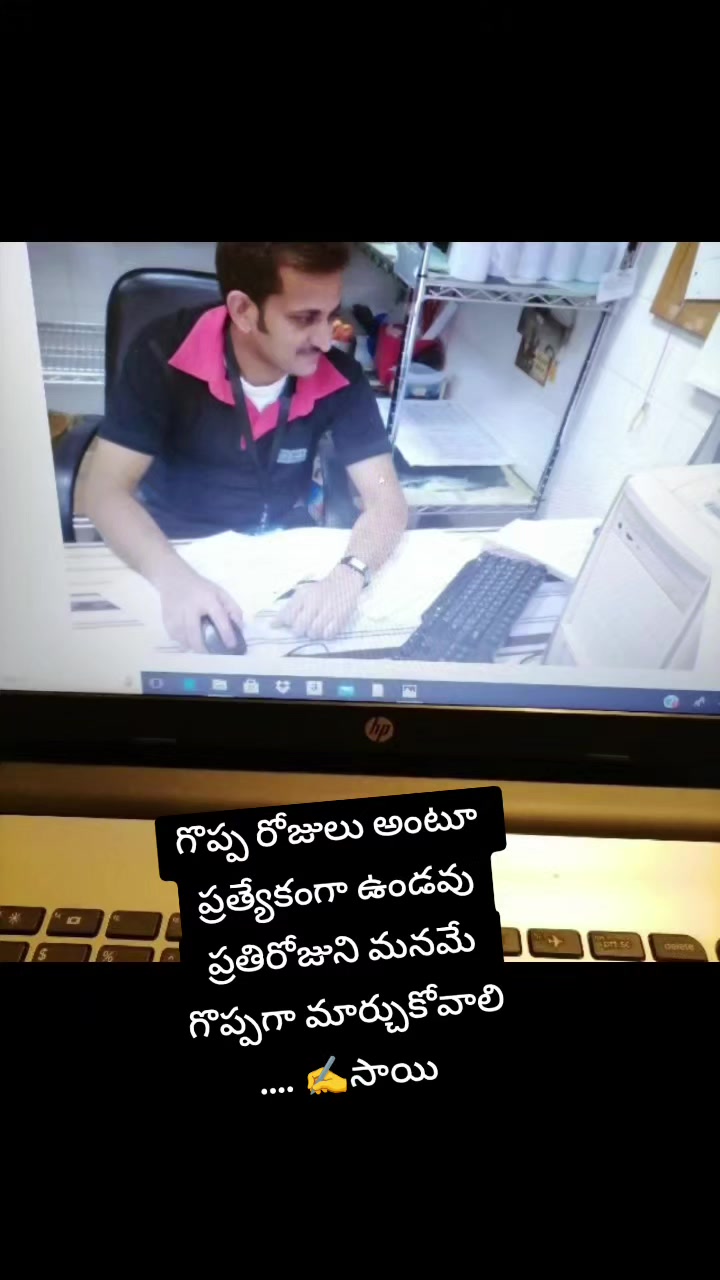 @నాపేరుసాయి