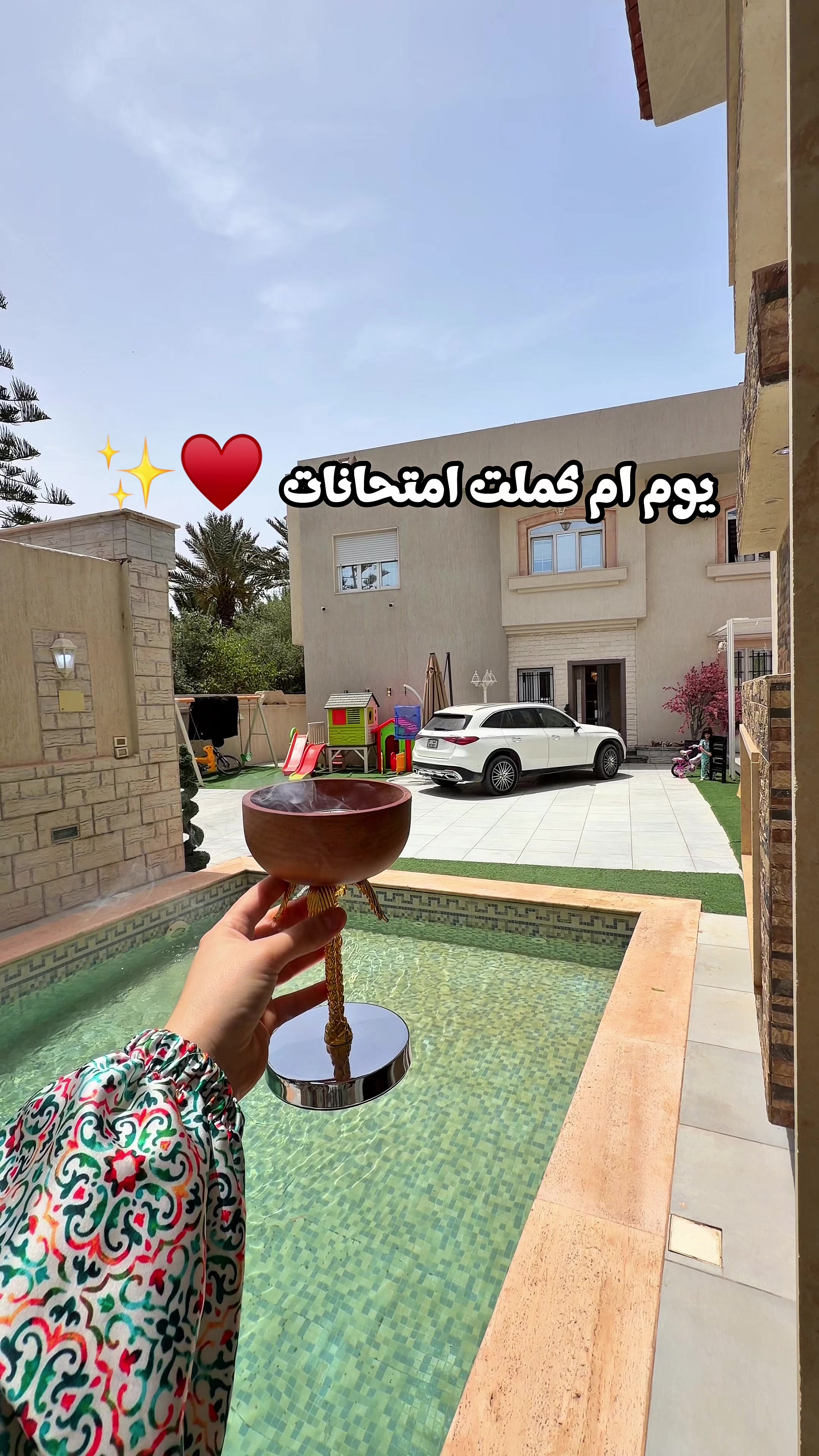 @Nanooizmer حنين 💎