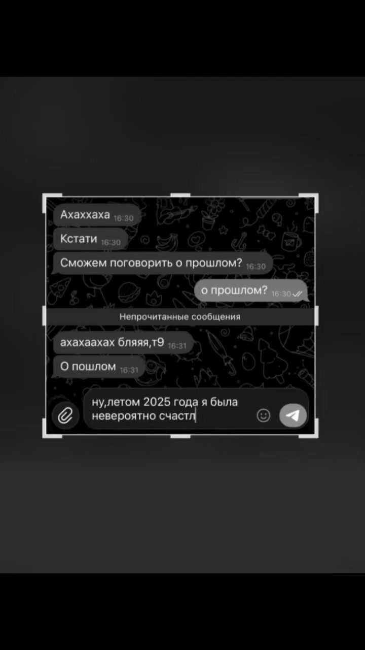 @софи