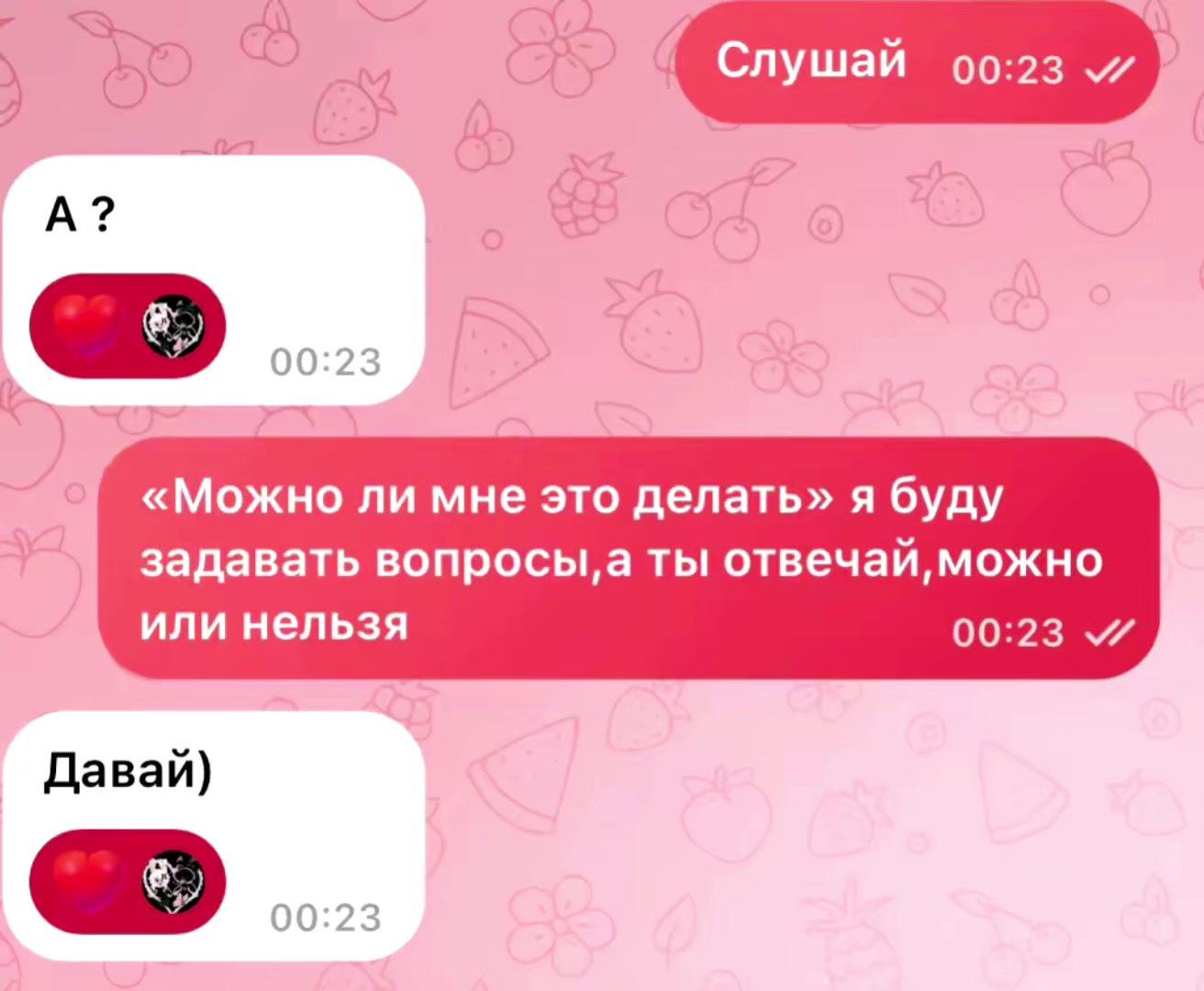 @👑Принцесса👑