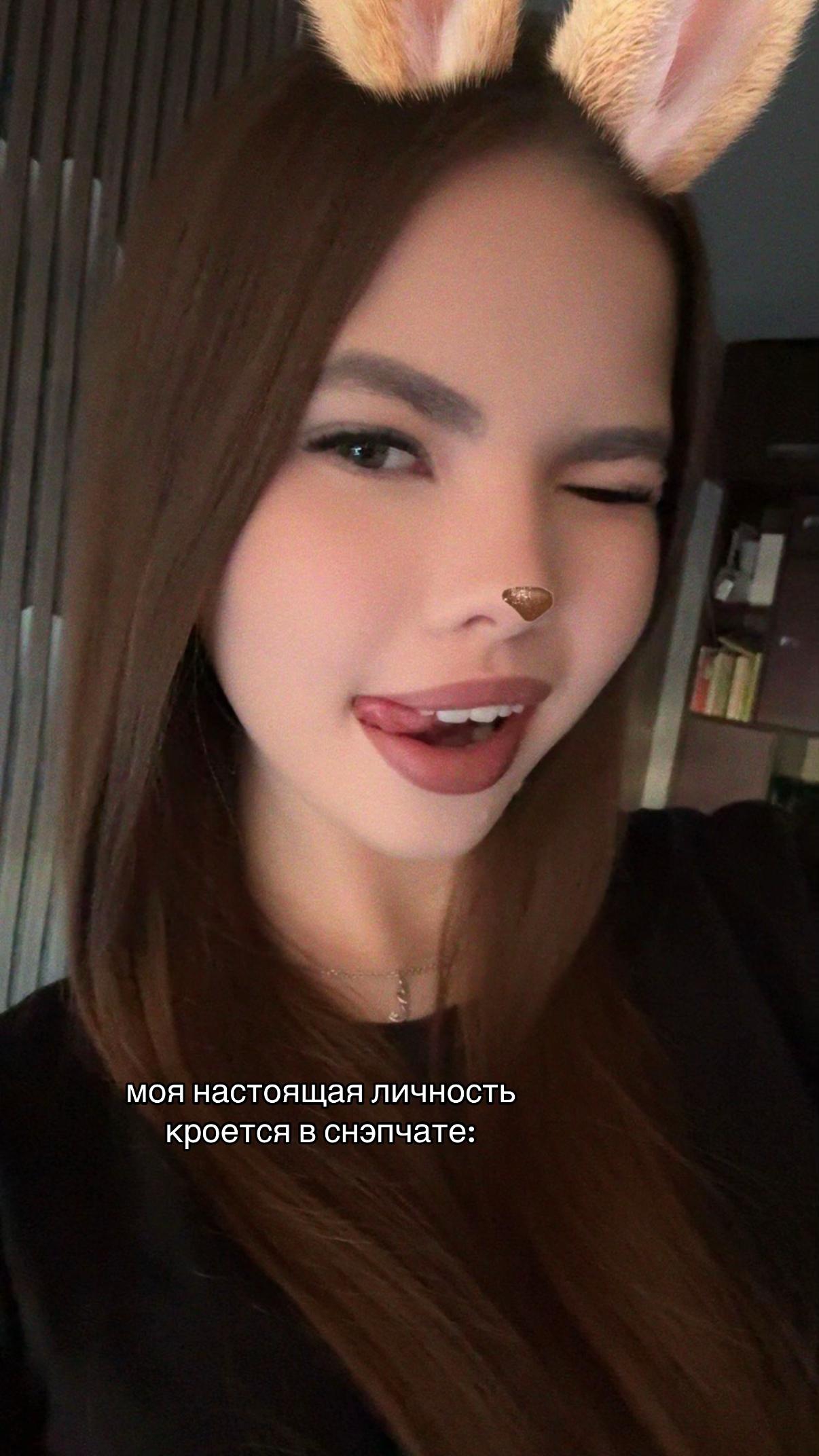 @ева¿