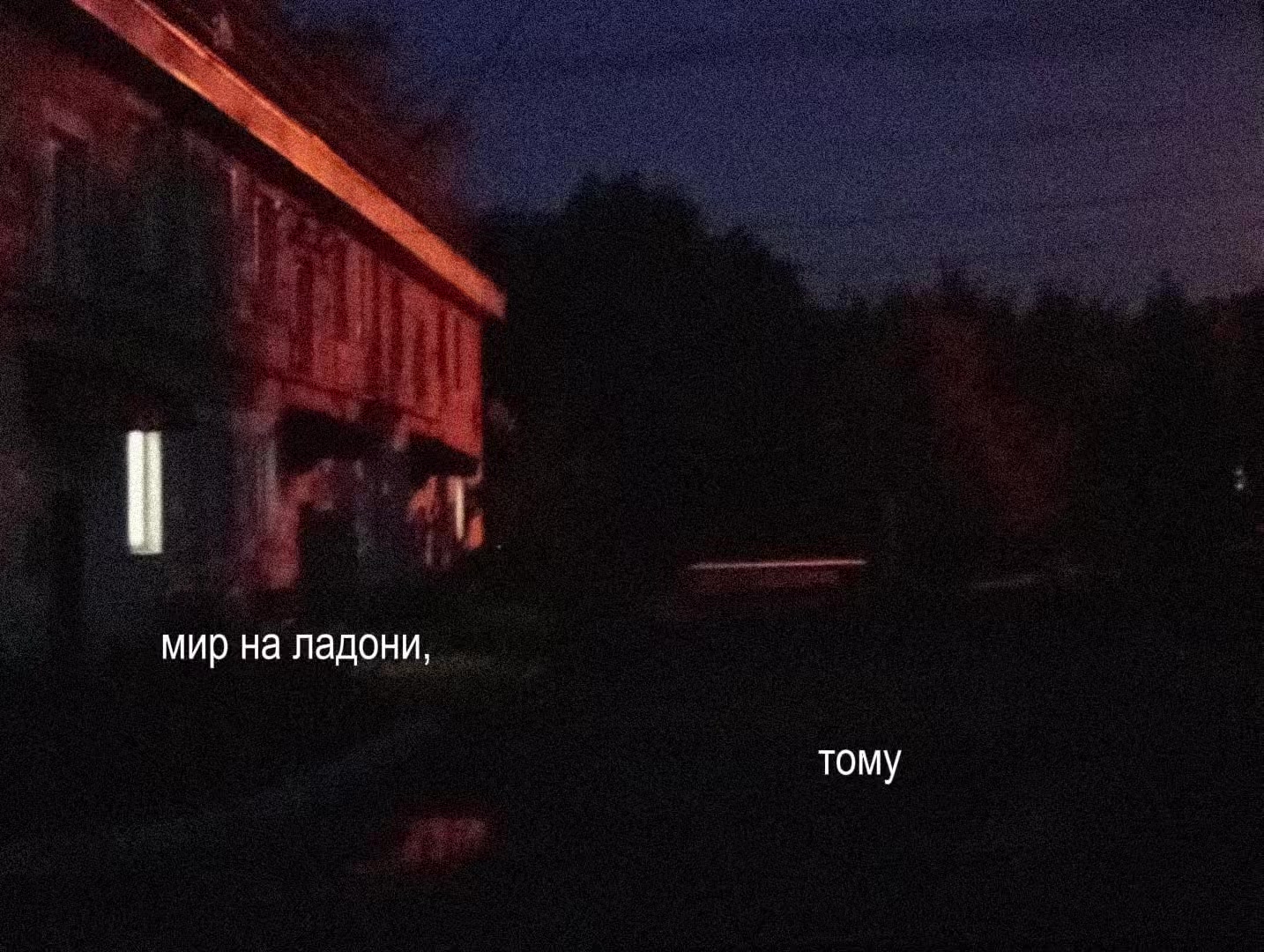 @𝑒𝑙𝑖𝑣𝑎𝑛𝑠𝑎