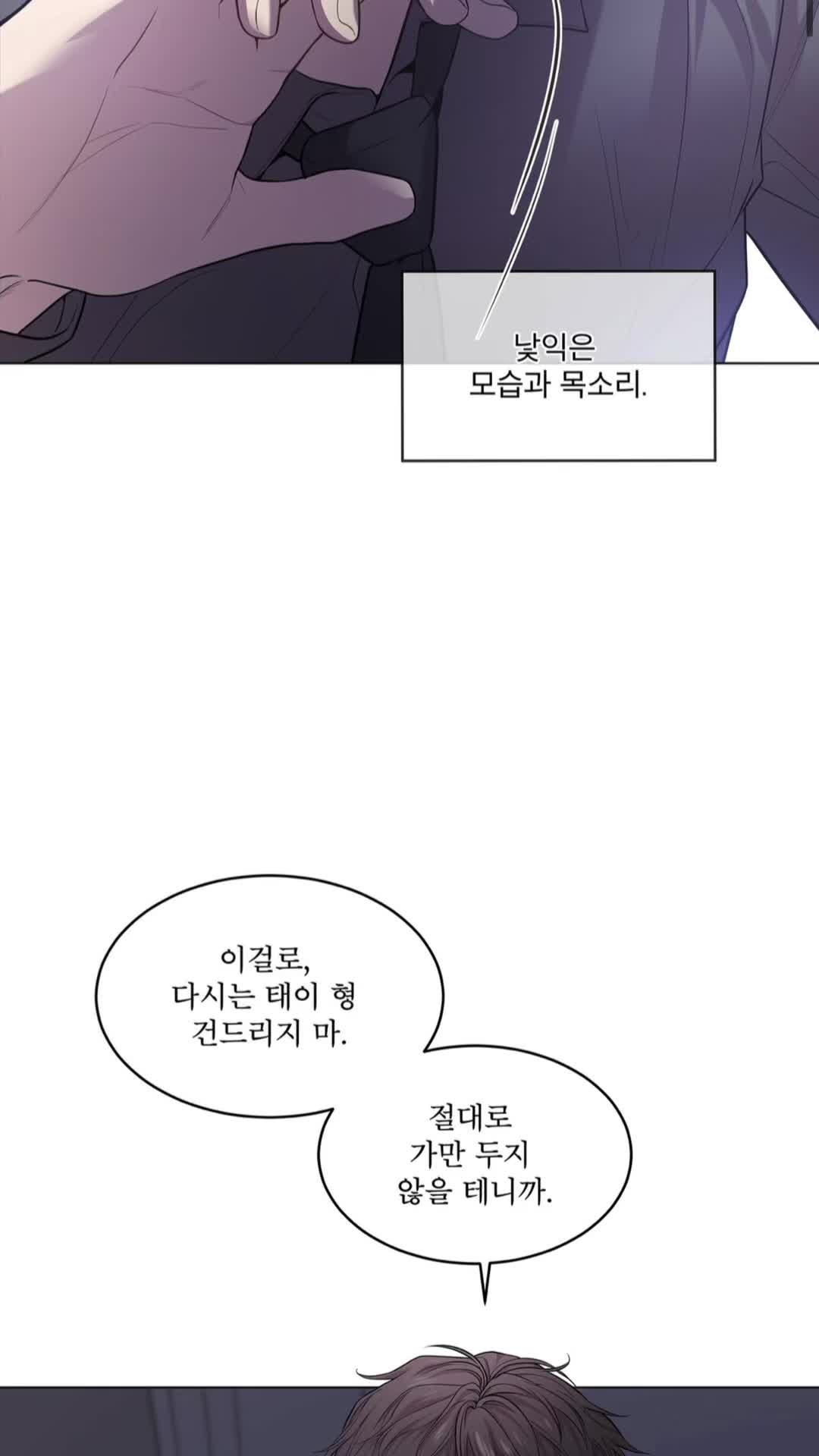 @🎧 만화
