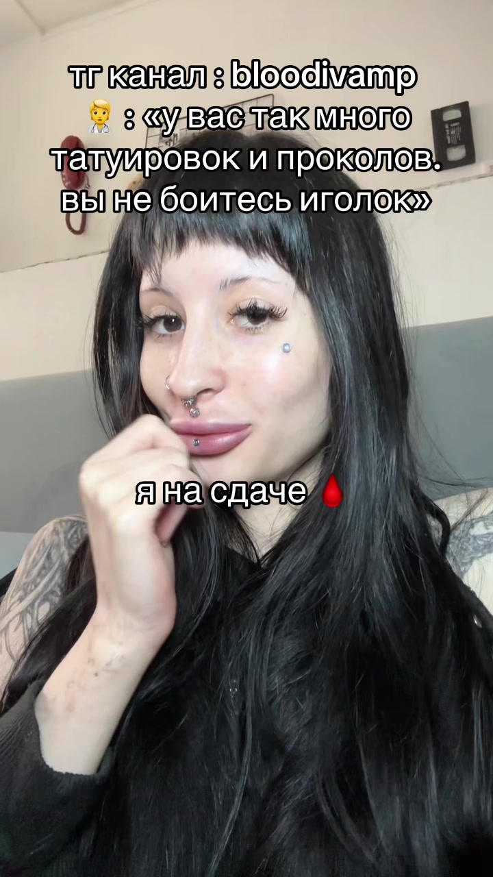 @пирсинг/bloodivamp