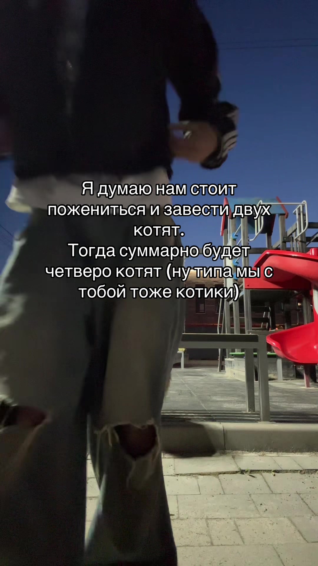 @Тайлер