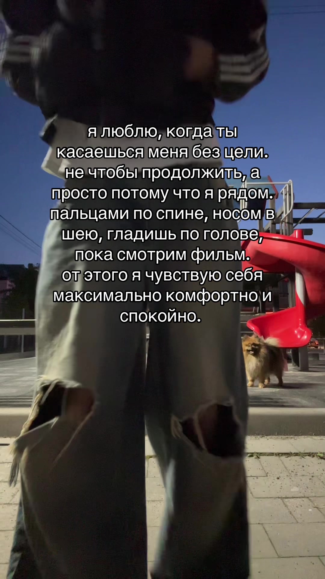 @Тайлер