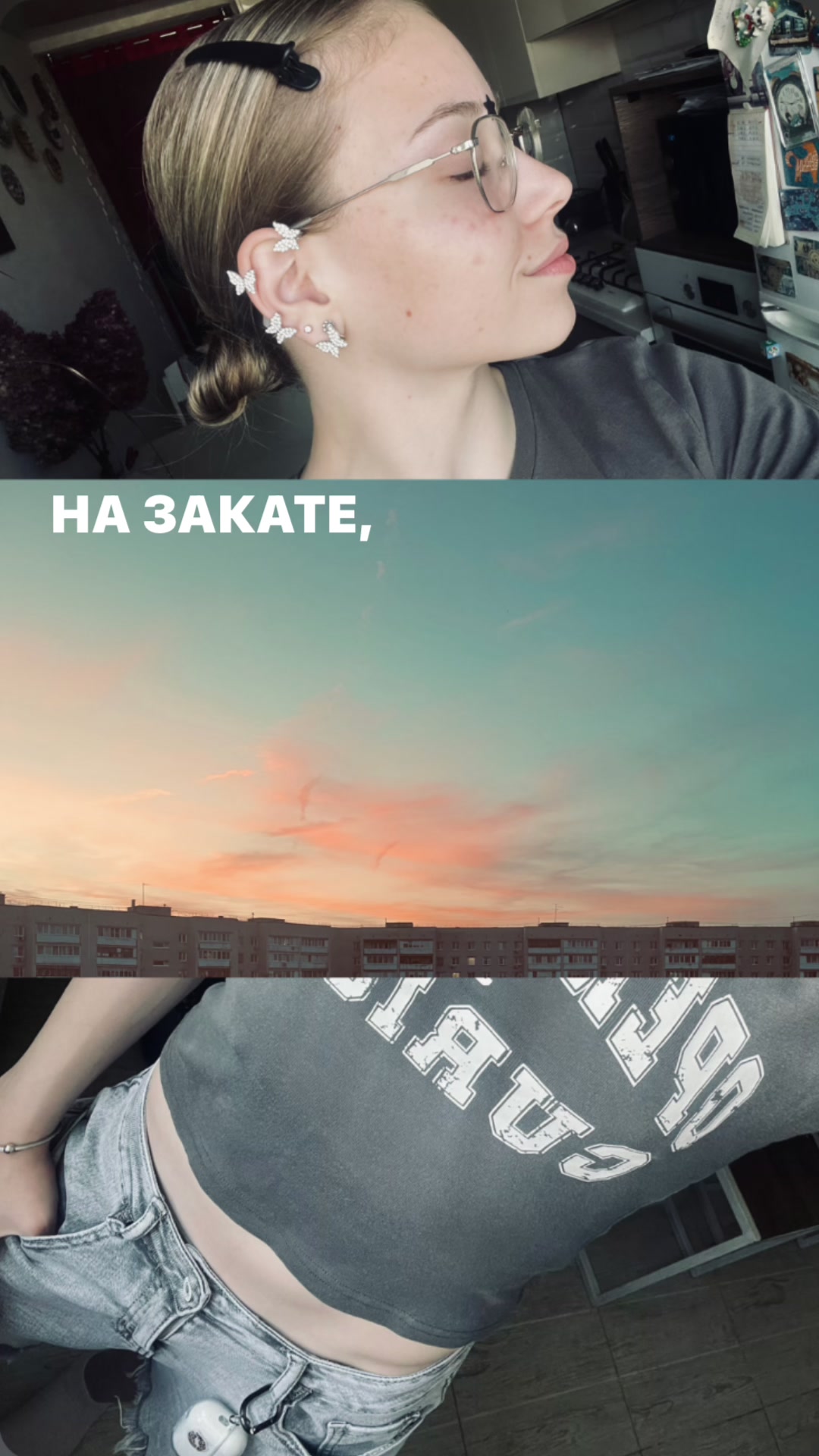 @аринок 🐆