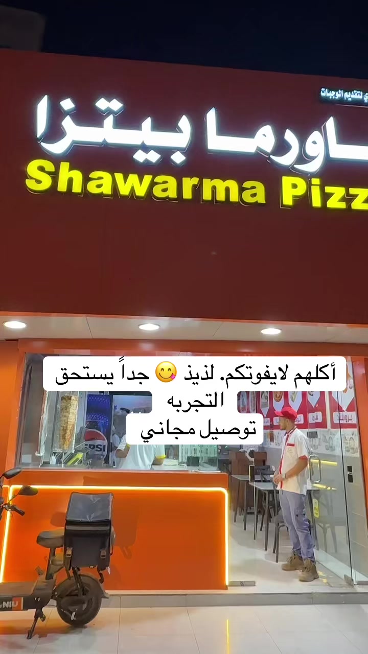 @بلوقر ساره📸ًًً.🎥